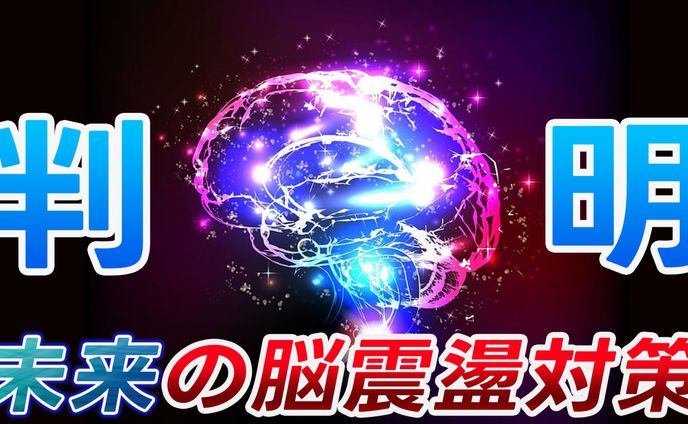 【コンペ提出作品】科学系YouTubeチャンネル様