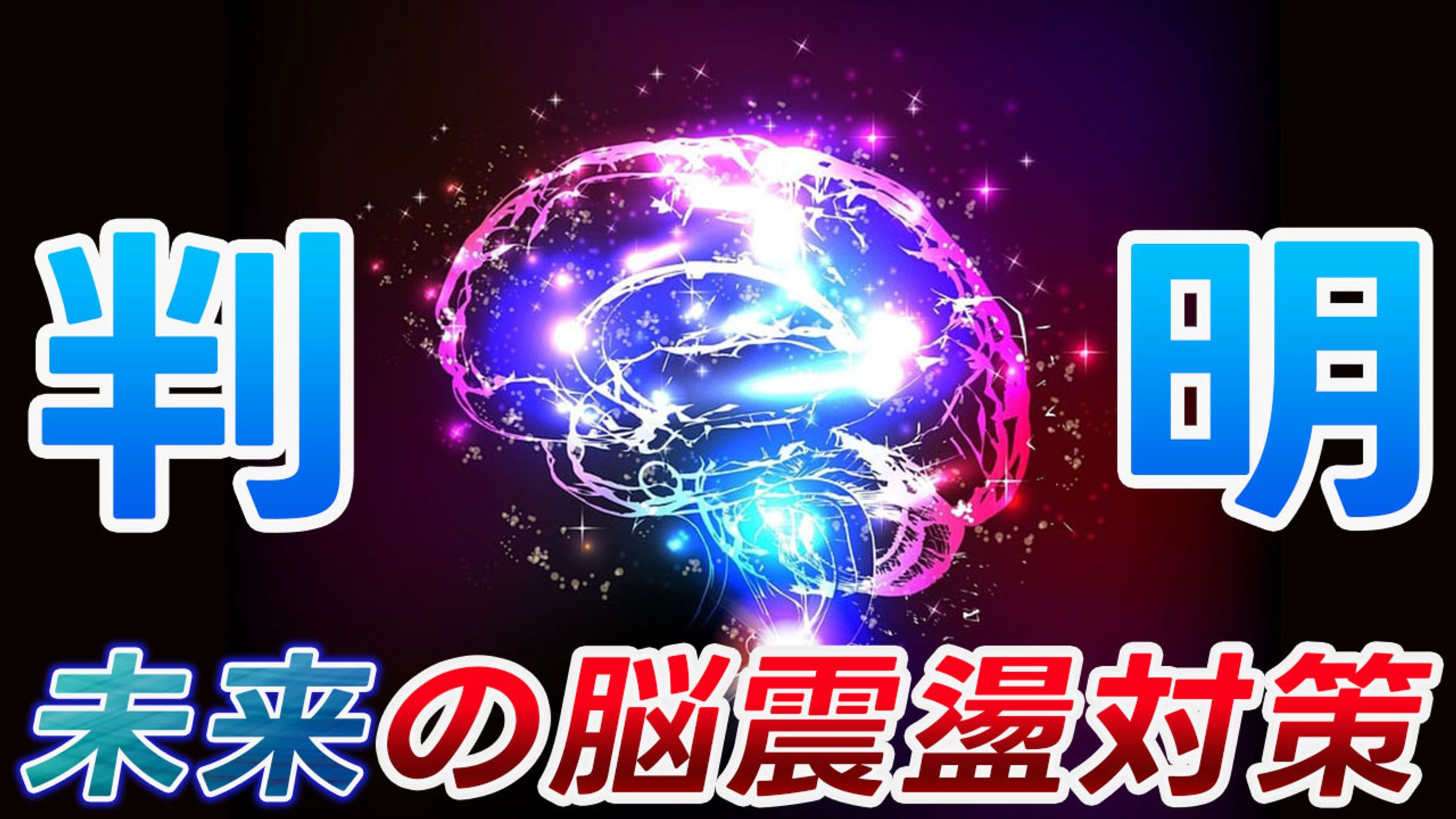 【コンペ提出作品】科学系YouTubeチャンネル様-1