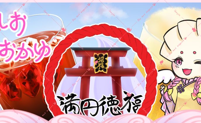 IRIAM企画ごましお おかゆさんヘッダー