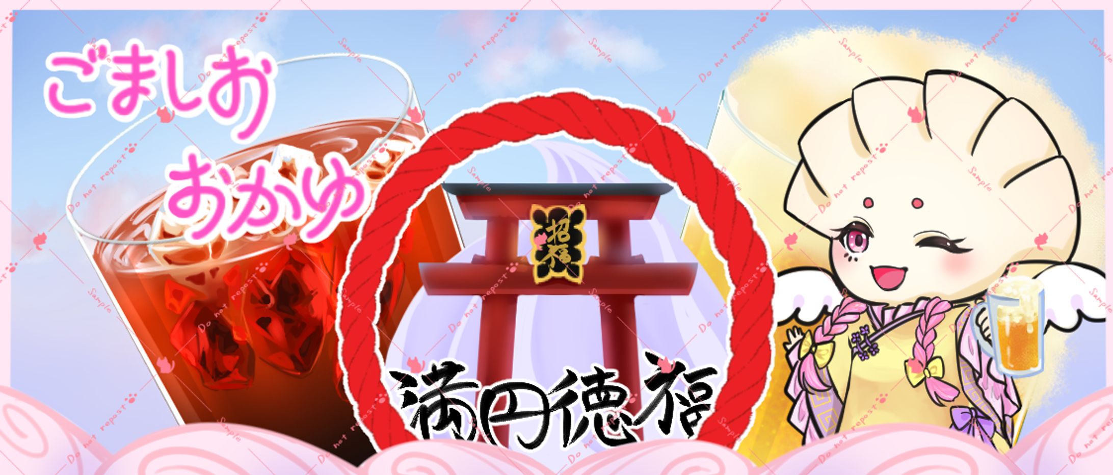 IRIAM企画ごましお おかゆさんヘッダー-1