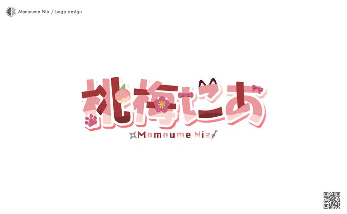 NAME LOGO / 桃梅にあ