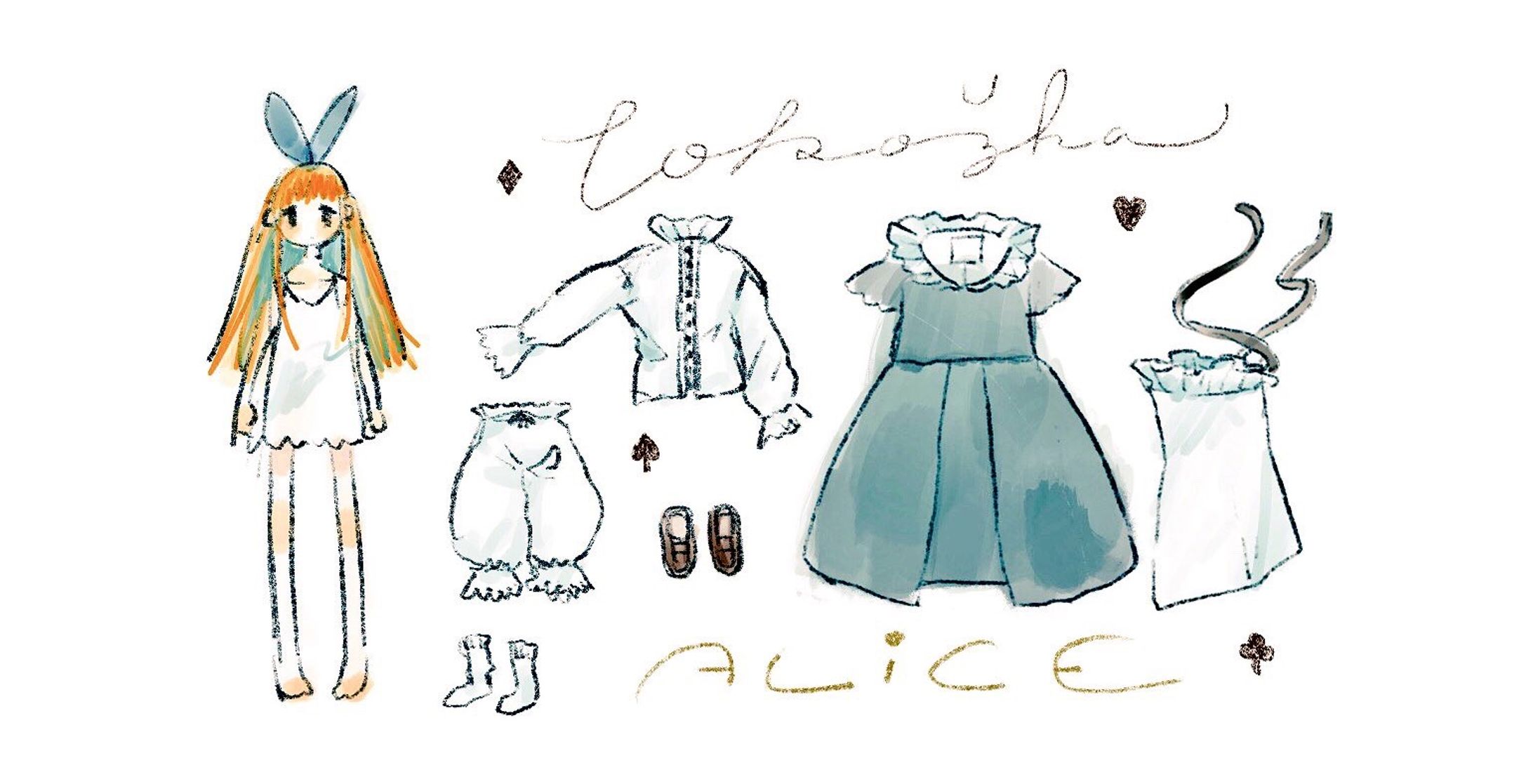 ALICE-1