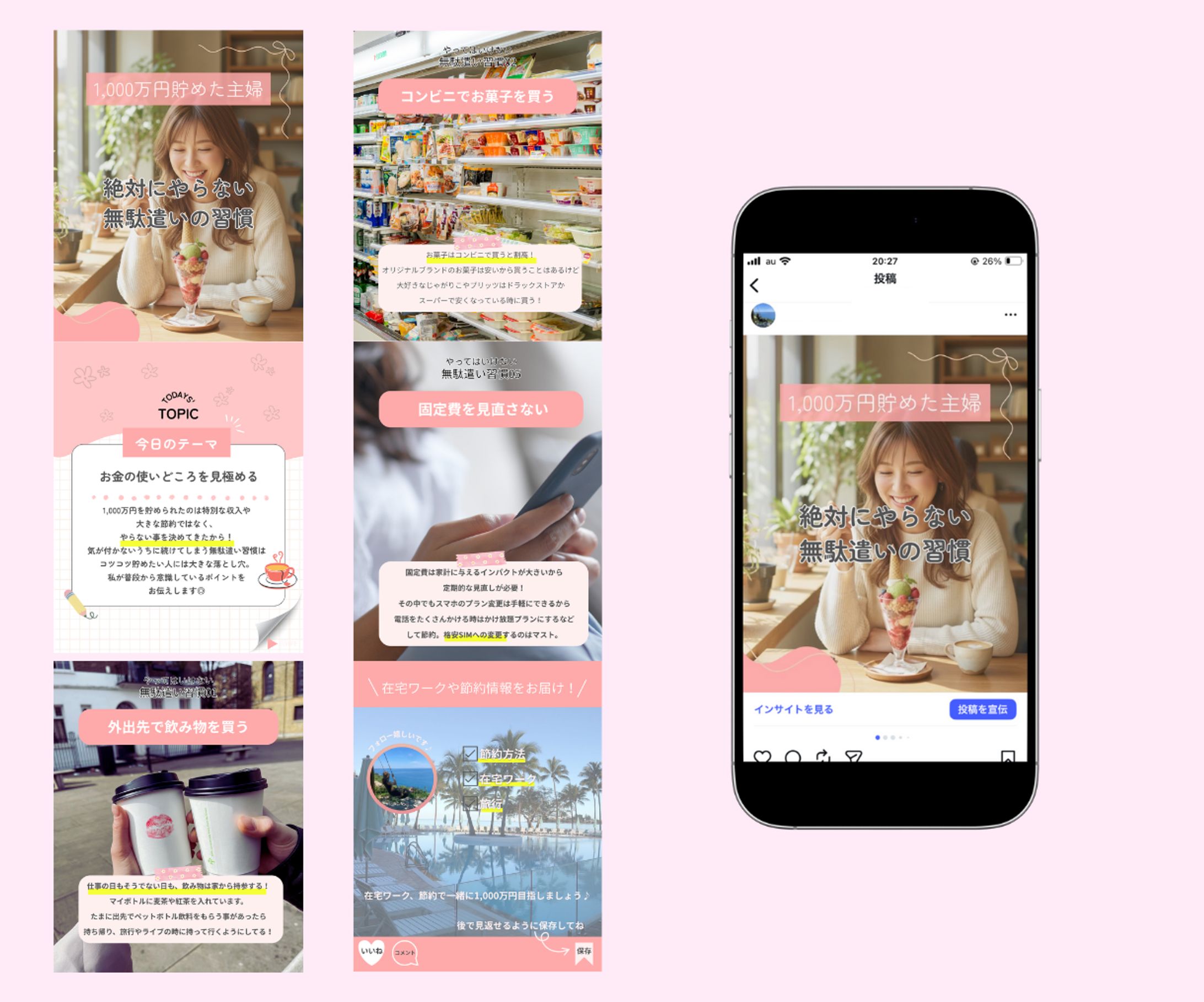 Instagram　投稿画像-1