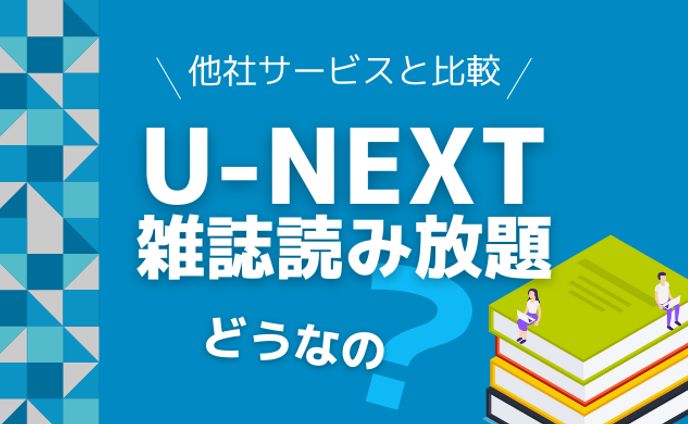 アイキャッチ｜スマート電子書籍さま