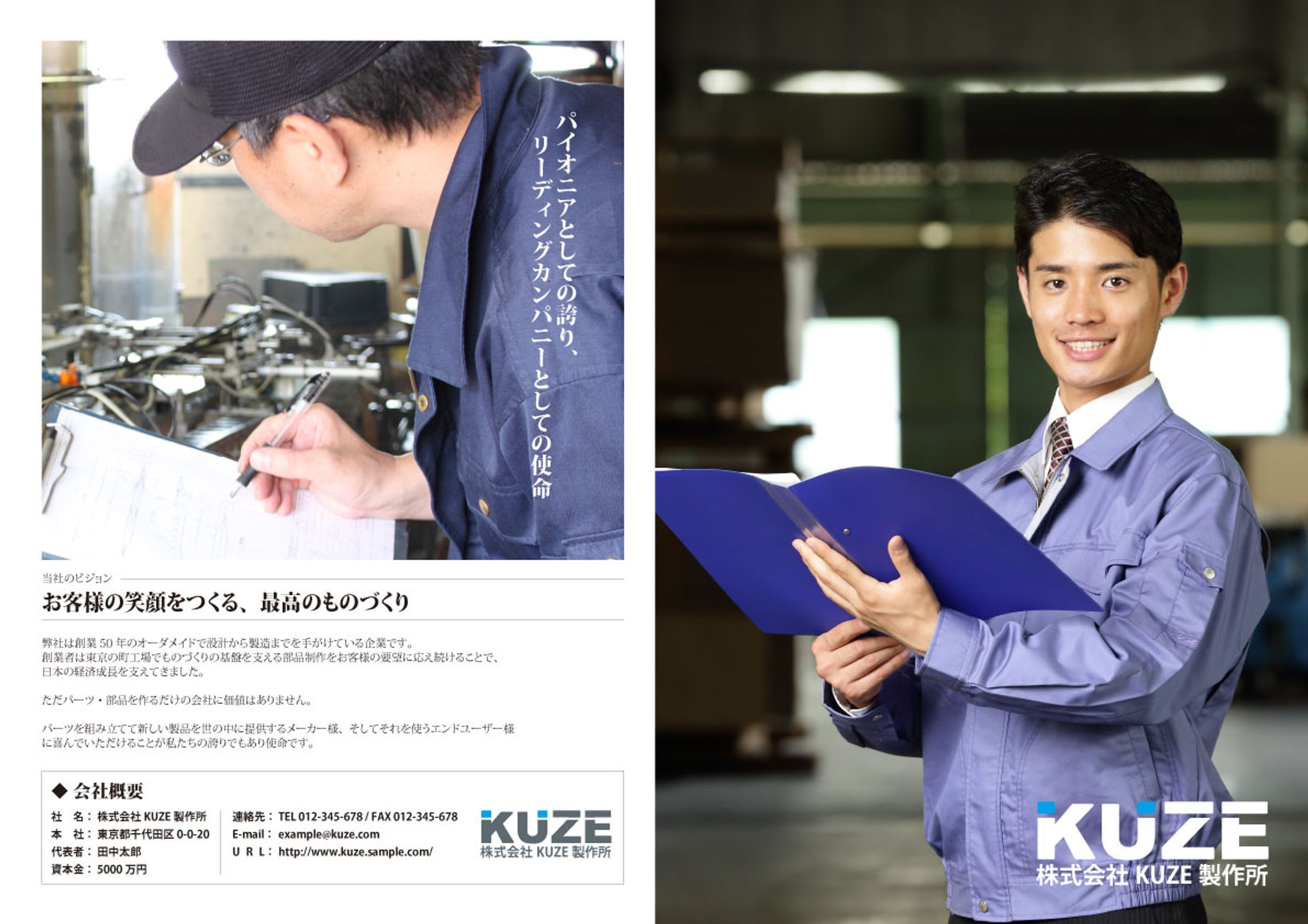 スクール課題_情報誌-1