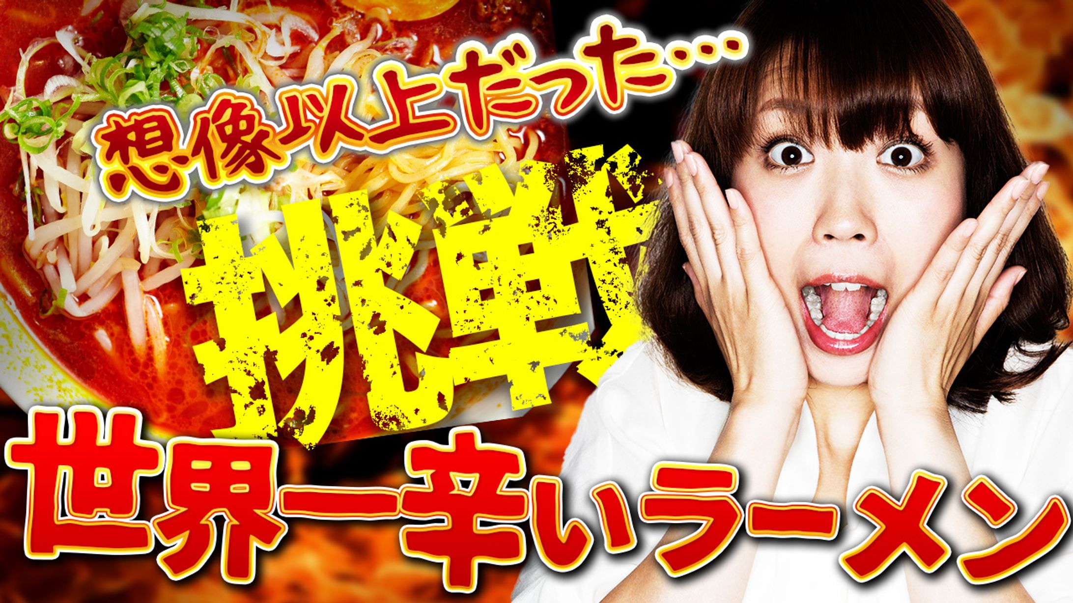 トレース_モッパン-1