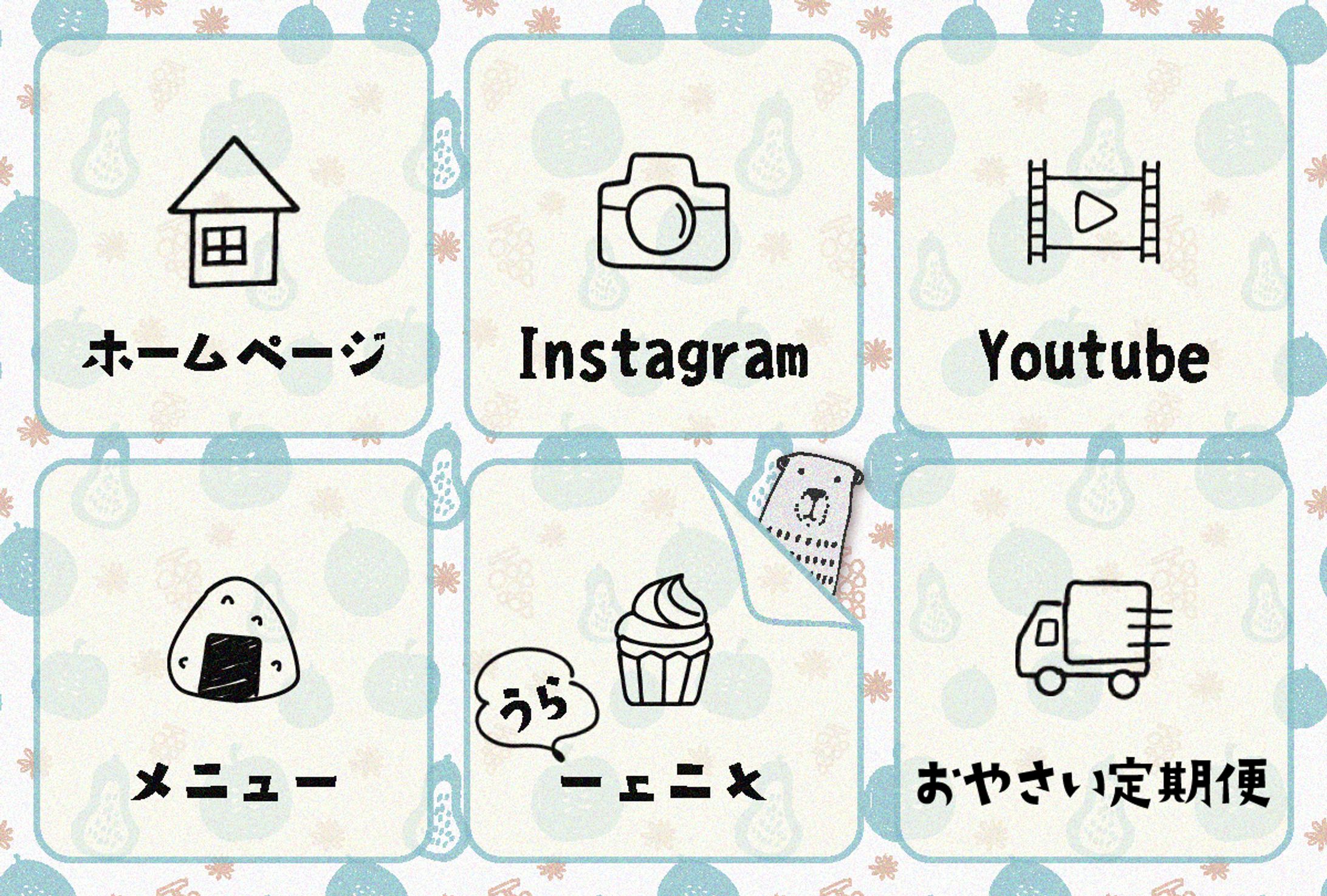 LINEリッチメニュー＊カフェ-1