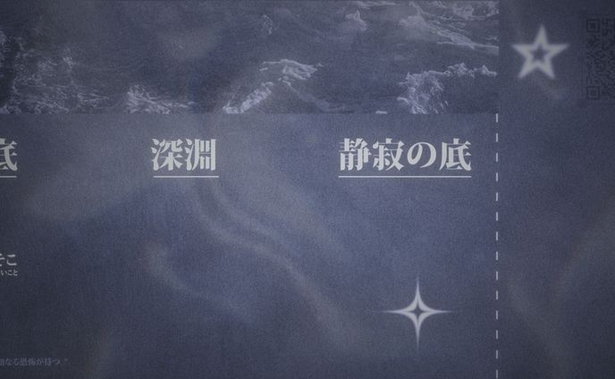 Poster, Horizontal