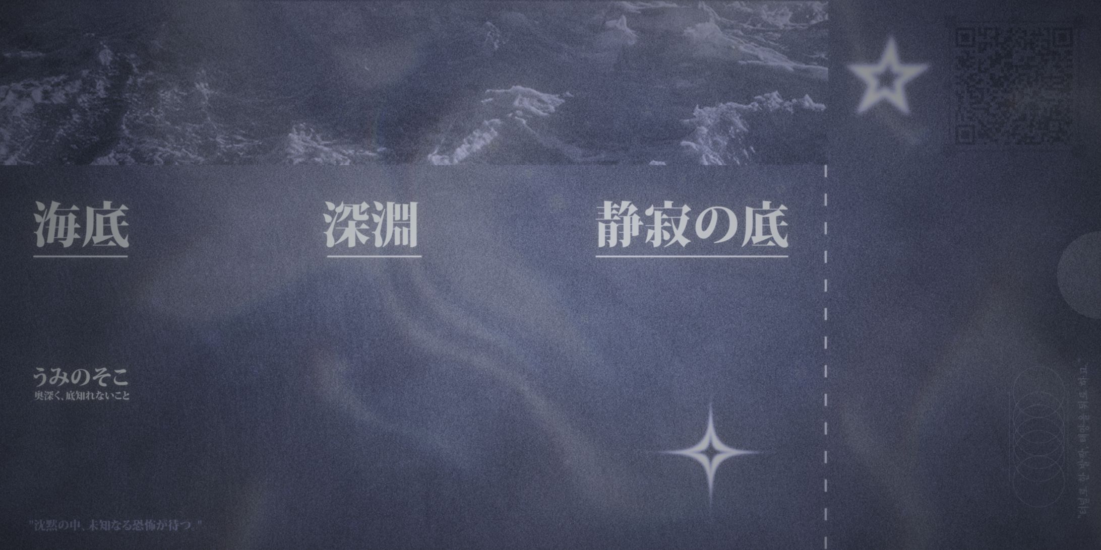 Poster, Horizontal-1