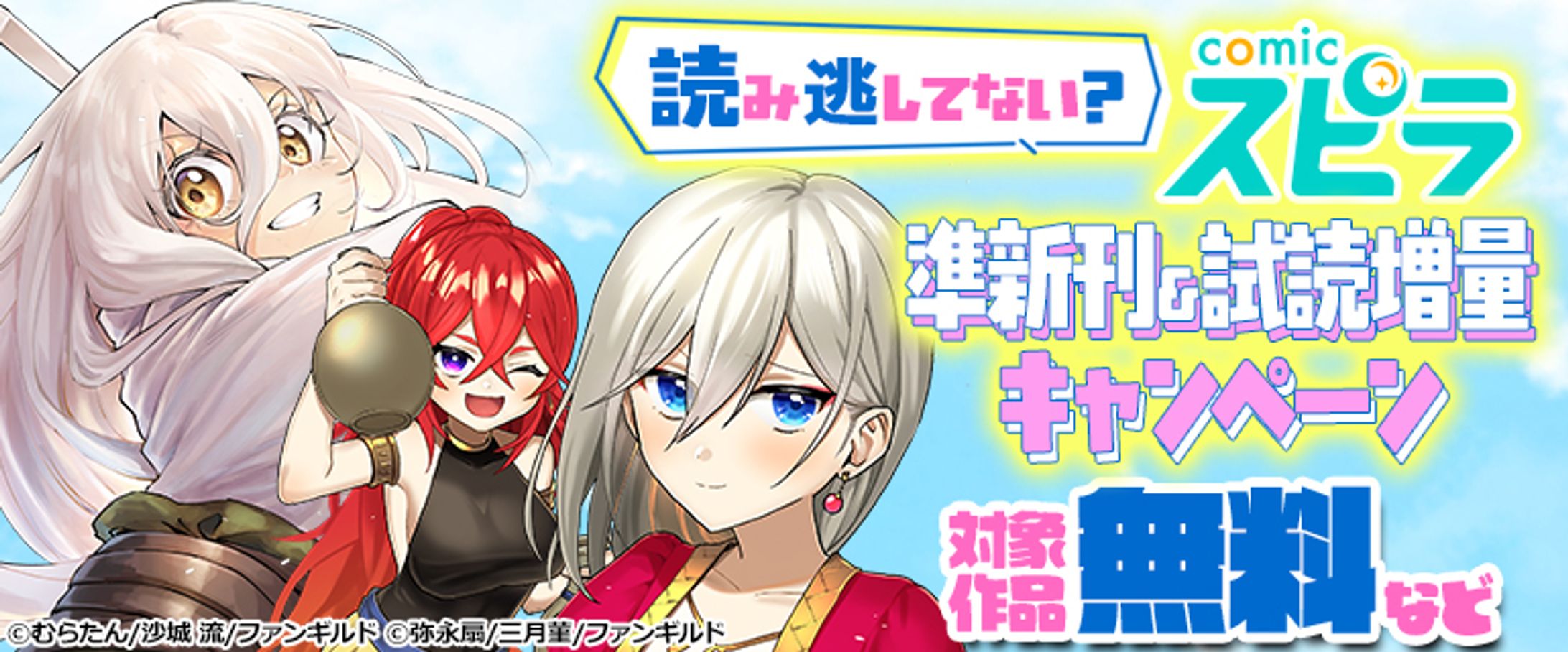 0822 shonen cmoa 770 320-1