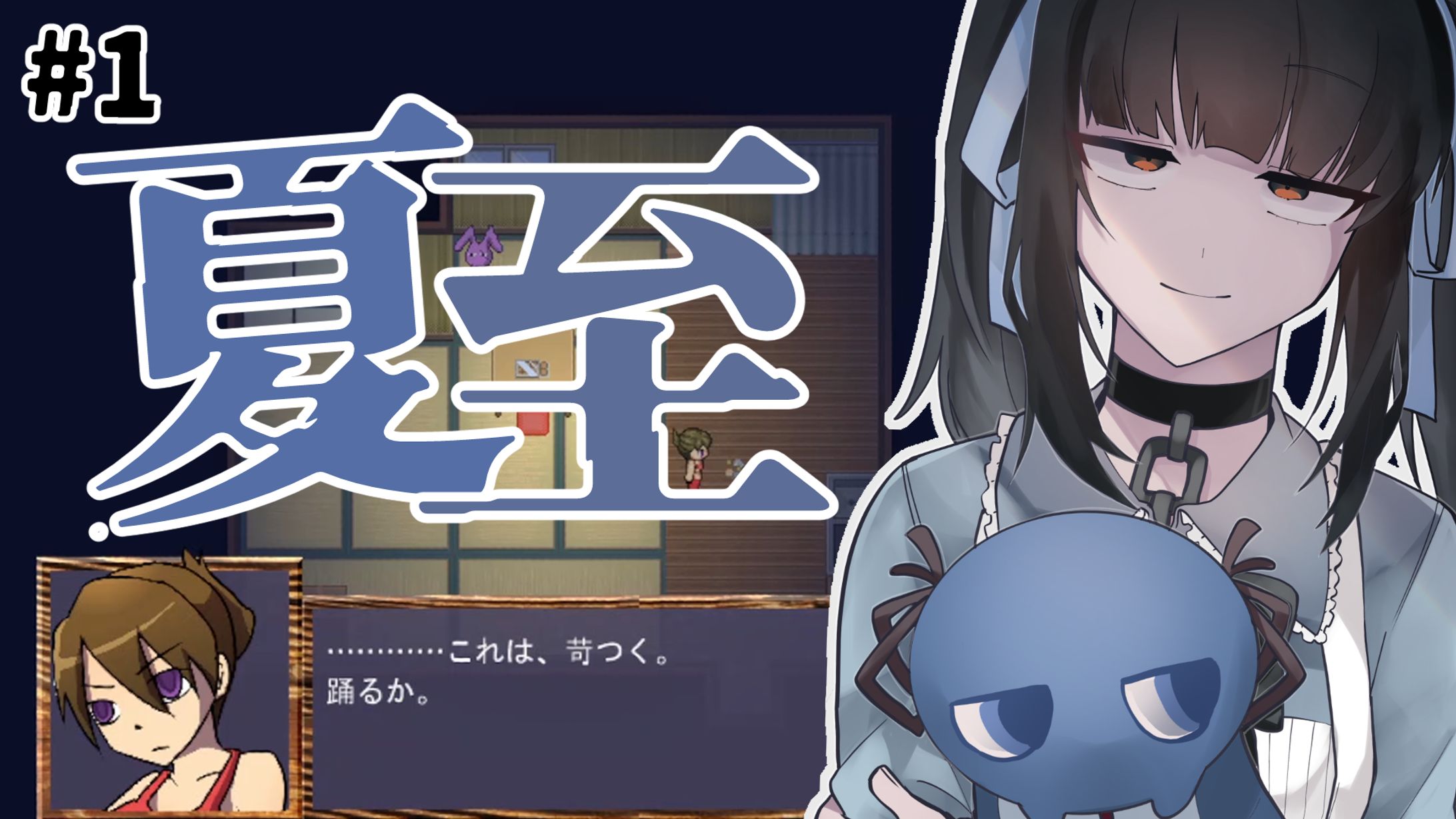 サムネイル-1
