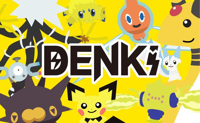 pokemon_denki