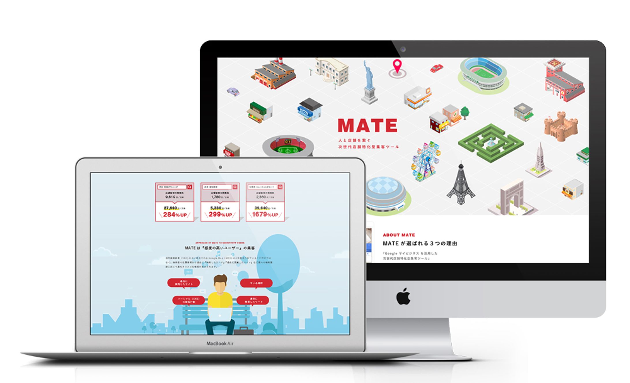 Webサイト（担当：デザイン）-1