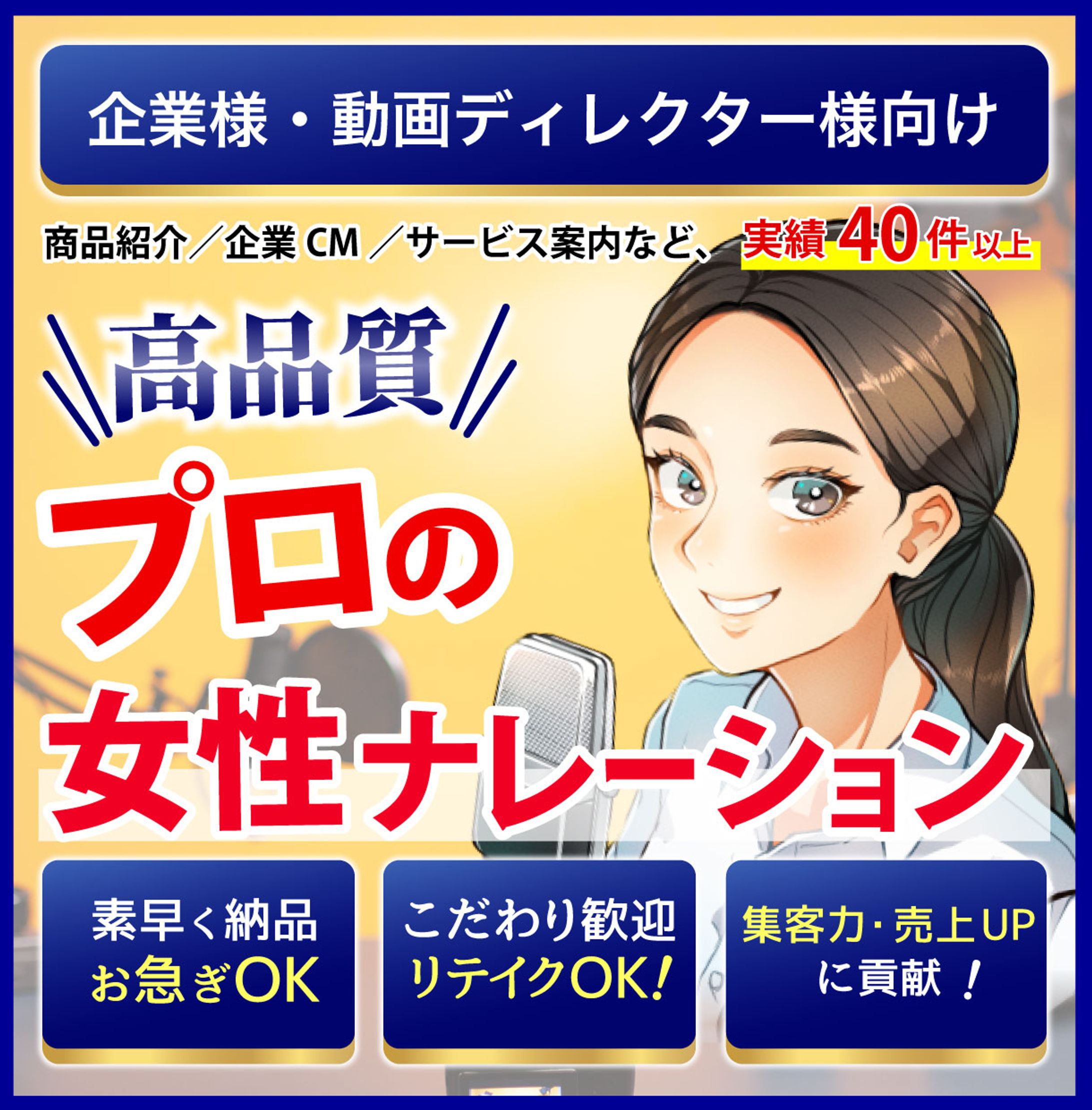 ヘッダー画像制作-1