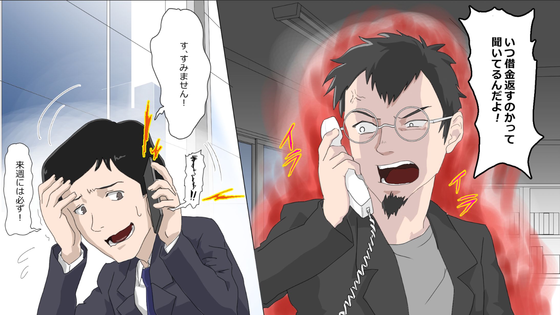 動画漫画イラストのサンプル-1
