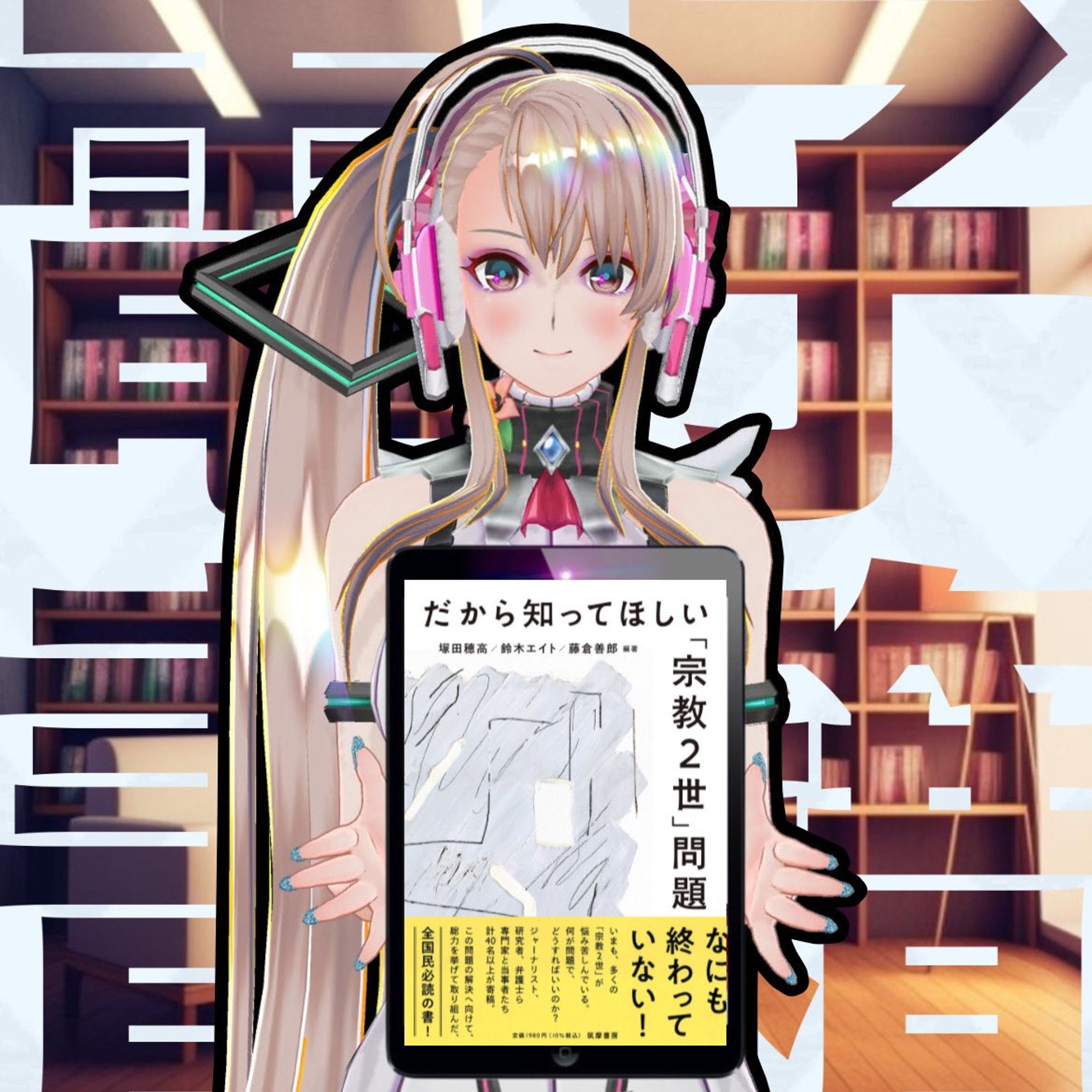 書籍-1