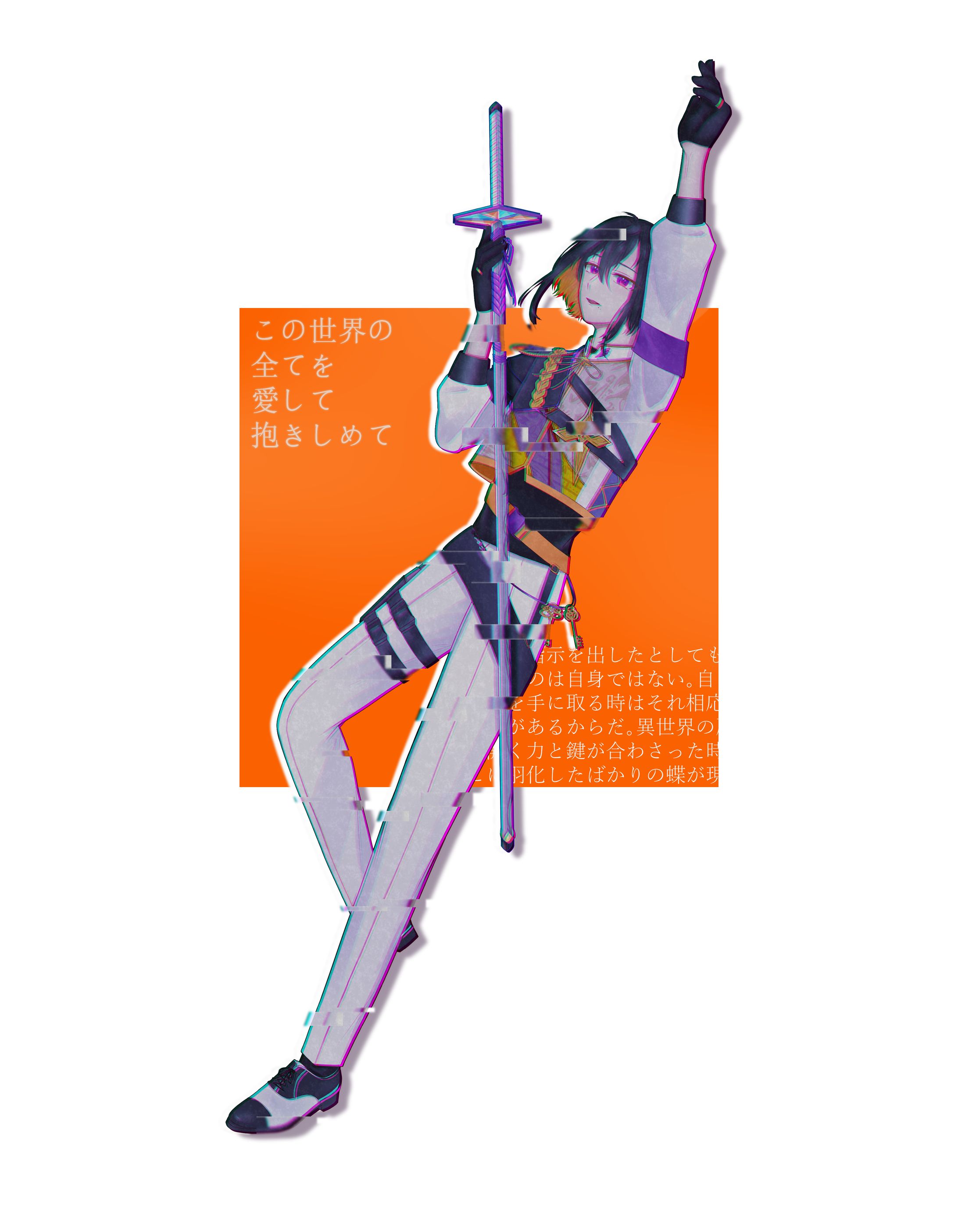 オリジナル　抱きしめて-1