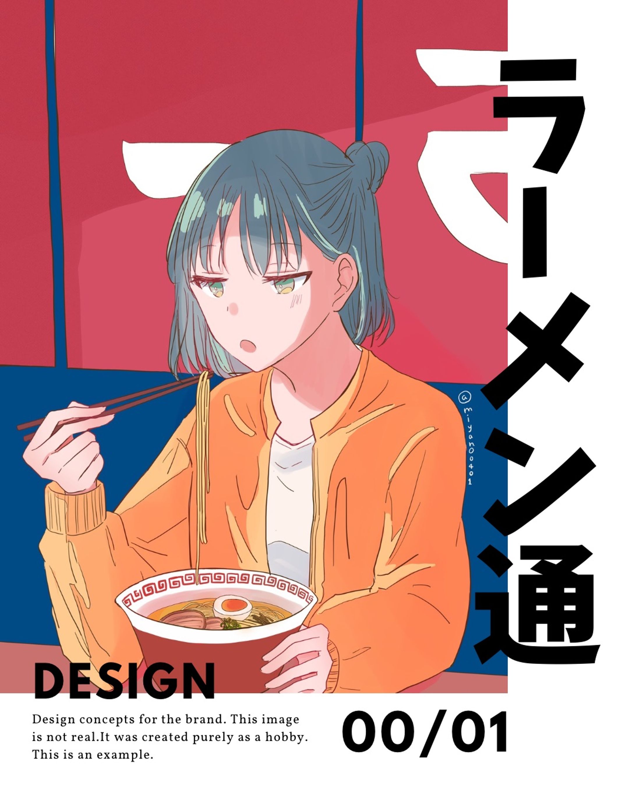 🍜×女の子-1