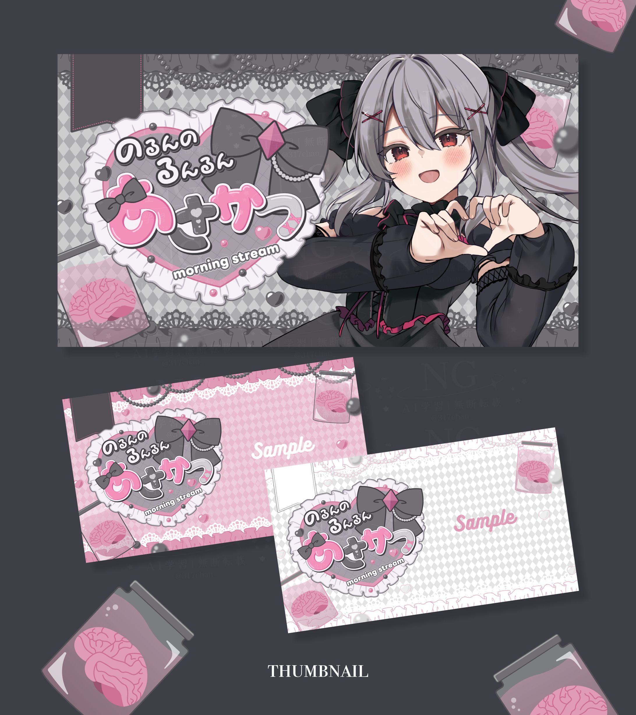 朝活サムネイル(ロゴは依頼者様提供) / 悠好のるん-1