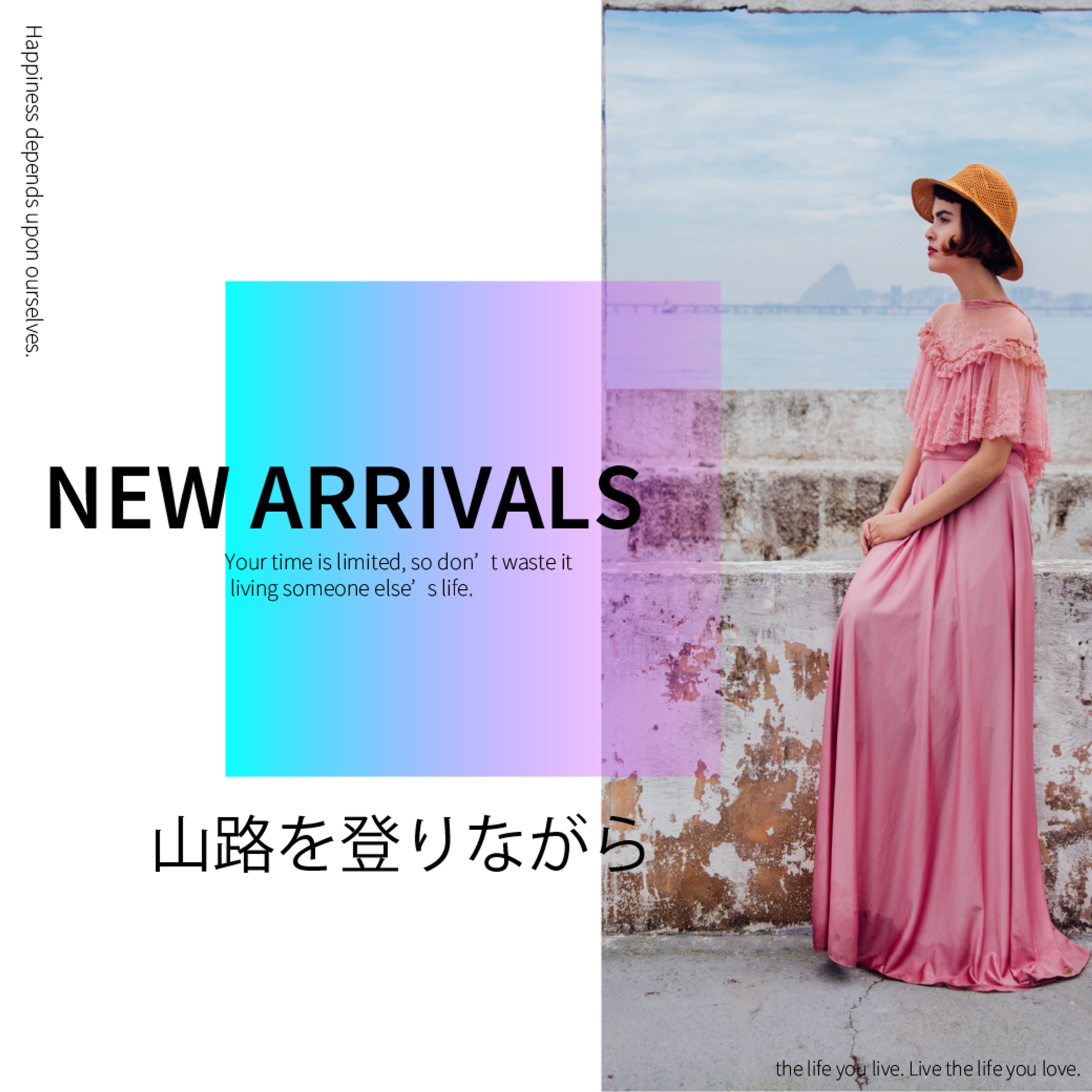 アパレル新商品バナー-1