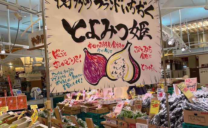 いちぢくがサイコーな訳で。。。

 #ｶﾝﾁｮｰではない