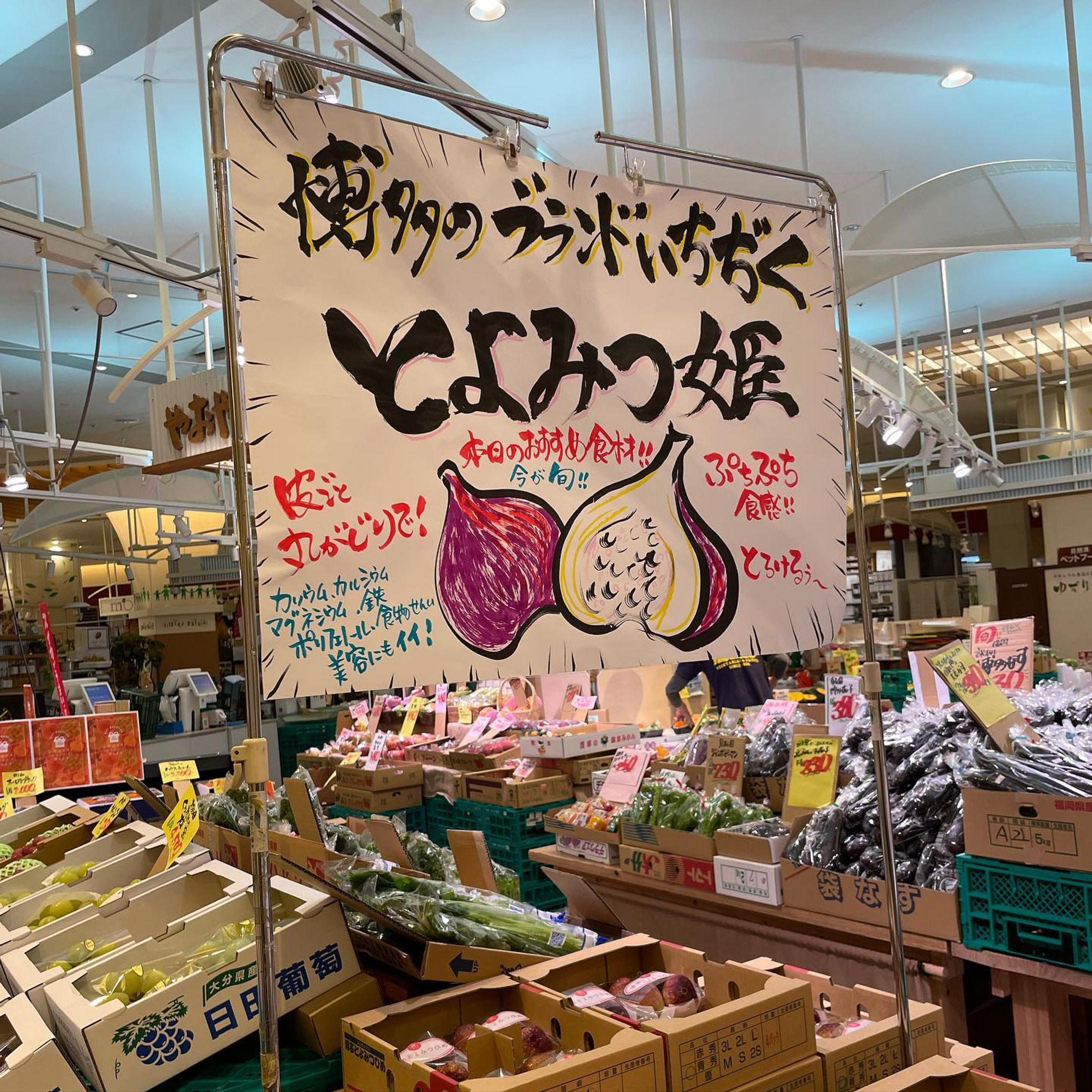 いちぢくがサイコーな訳で。。。

 #ｶﾝﾁｮｰではない-1