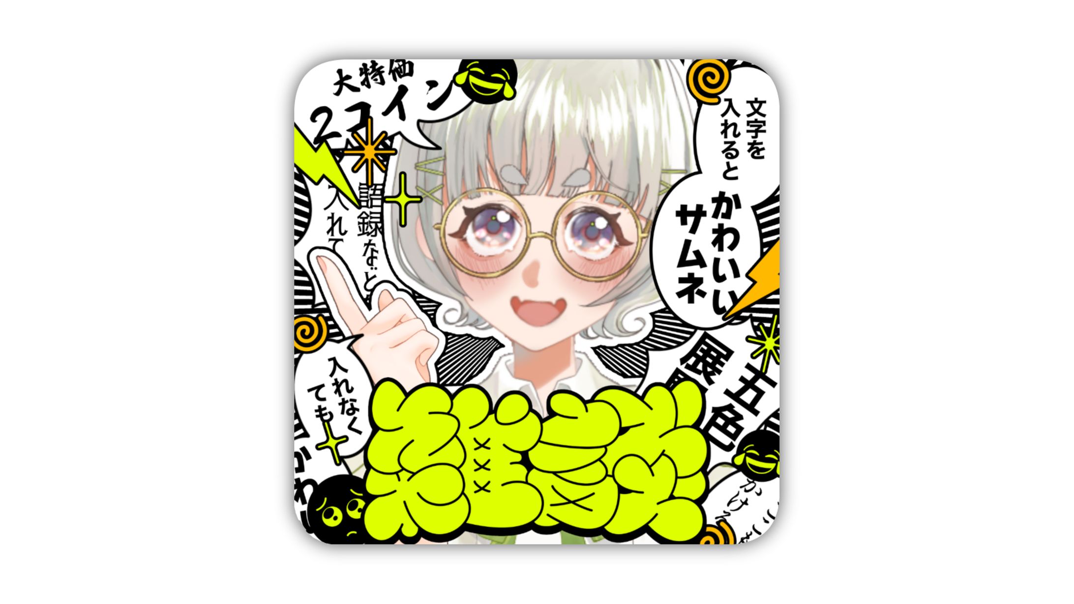 サムネイル素材-1