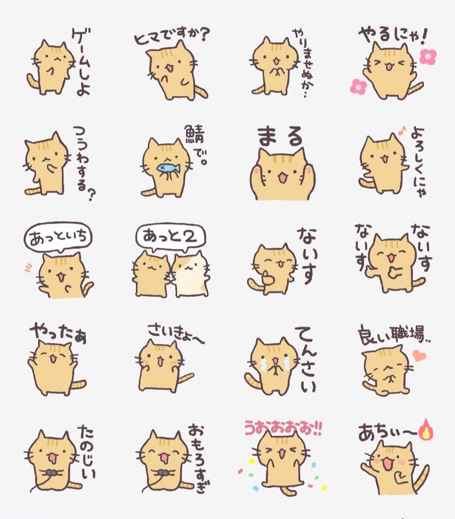 絵文字sample①