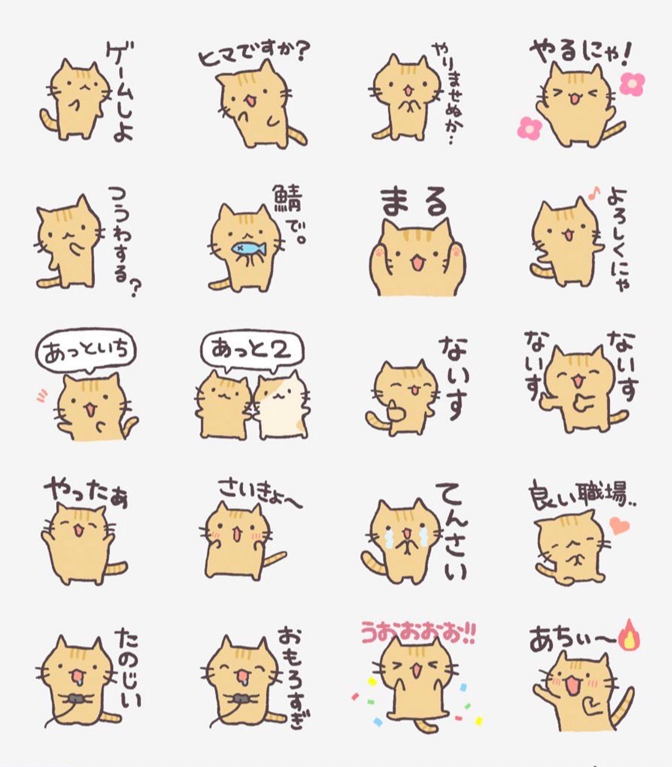 スタンプsample①-1