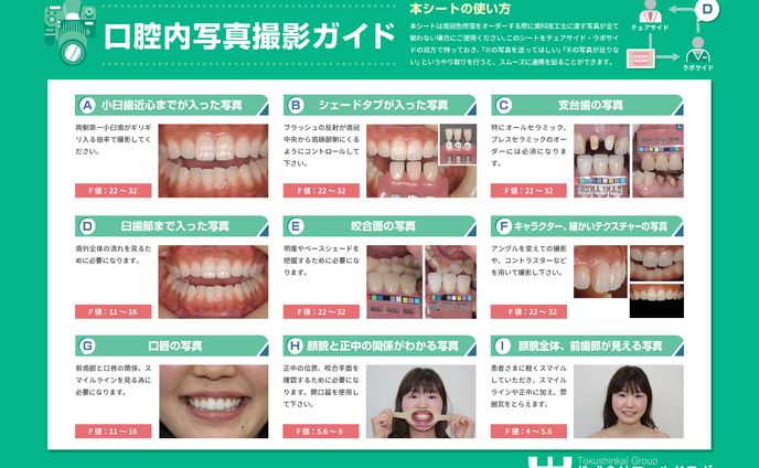 グラフィックデザイン、イラスト、採用