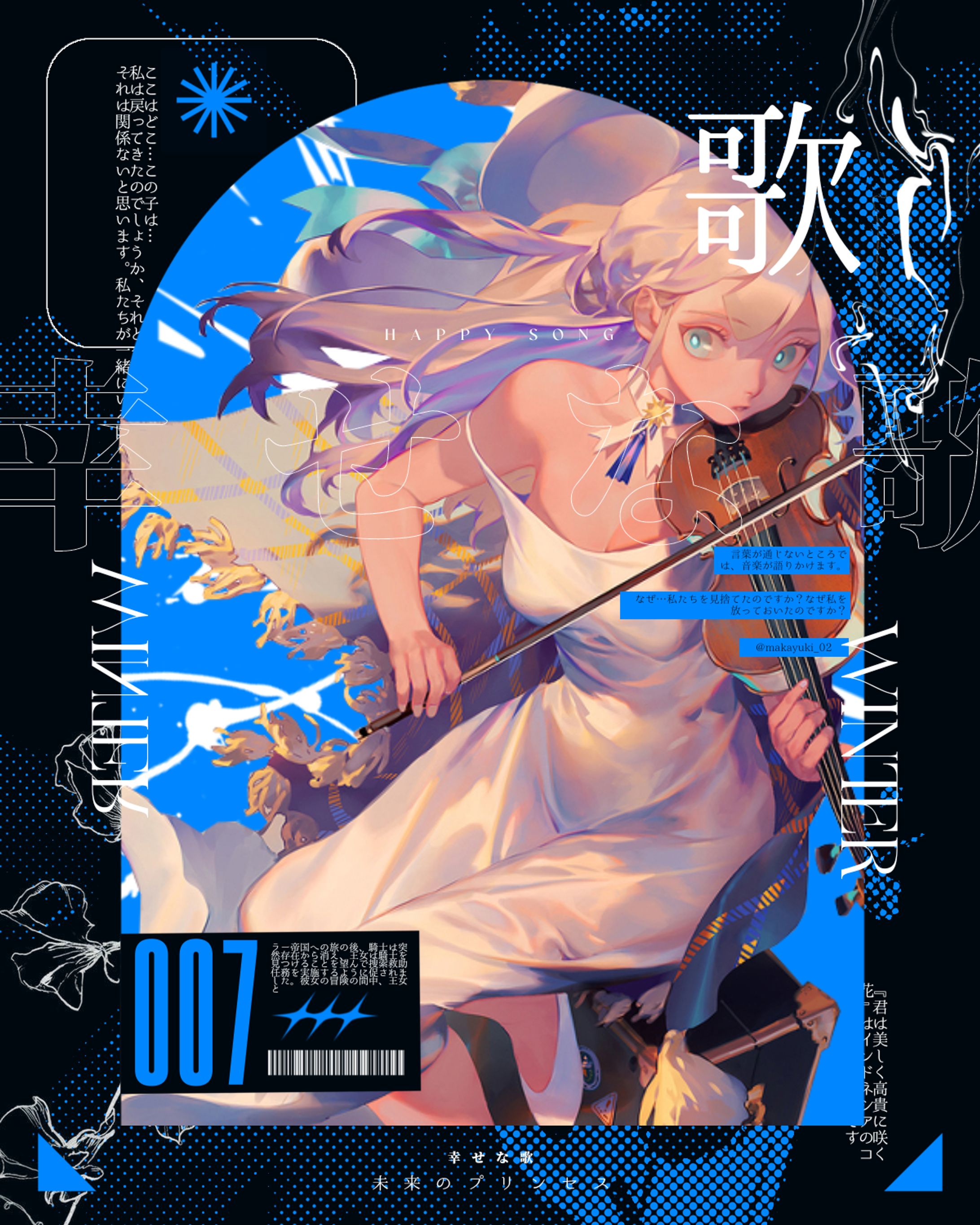 Poster anime 4:5 -1