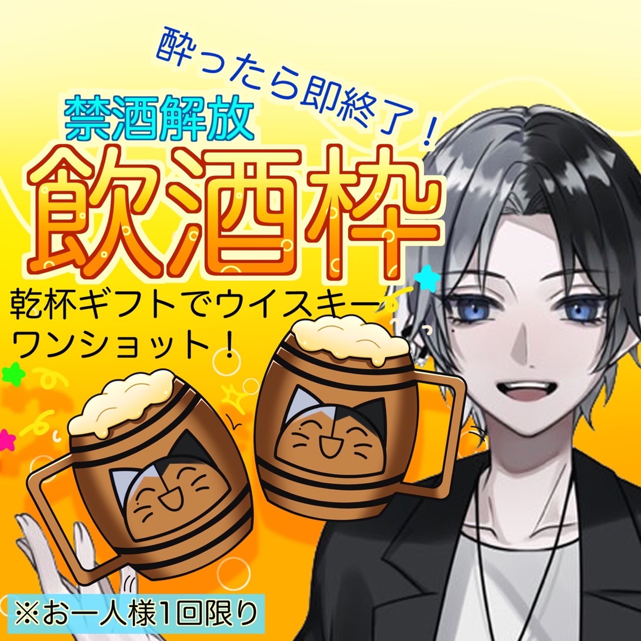 鈴代悠 様　サムネイル②-1