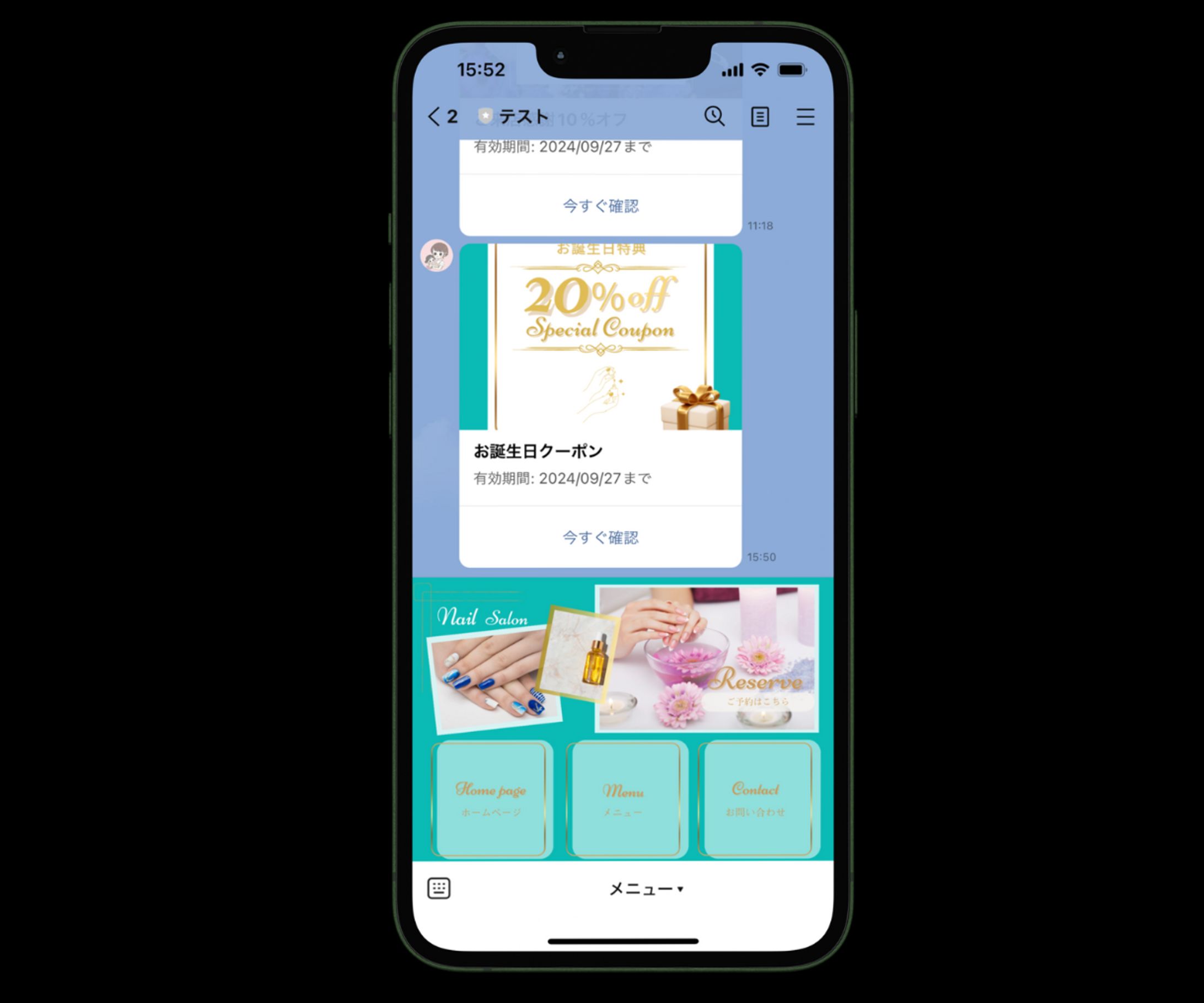 リッチメニュー-1