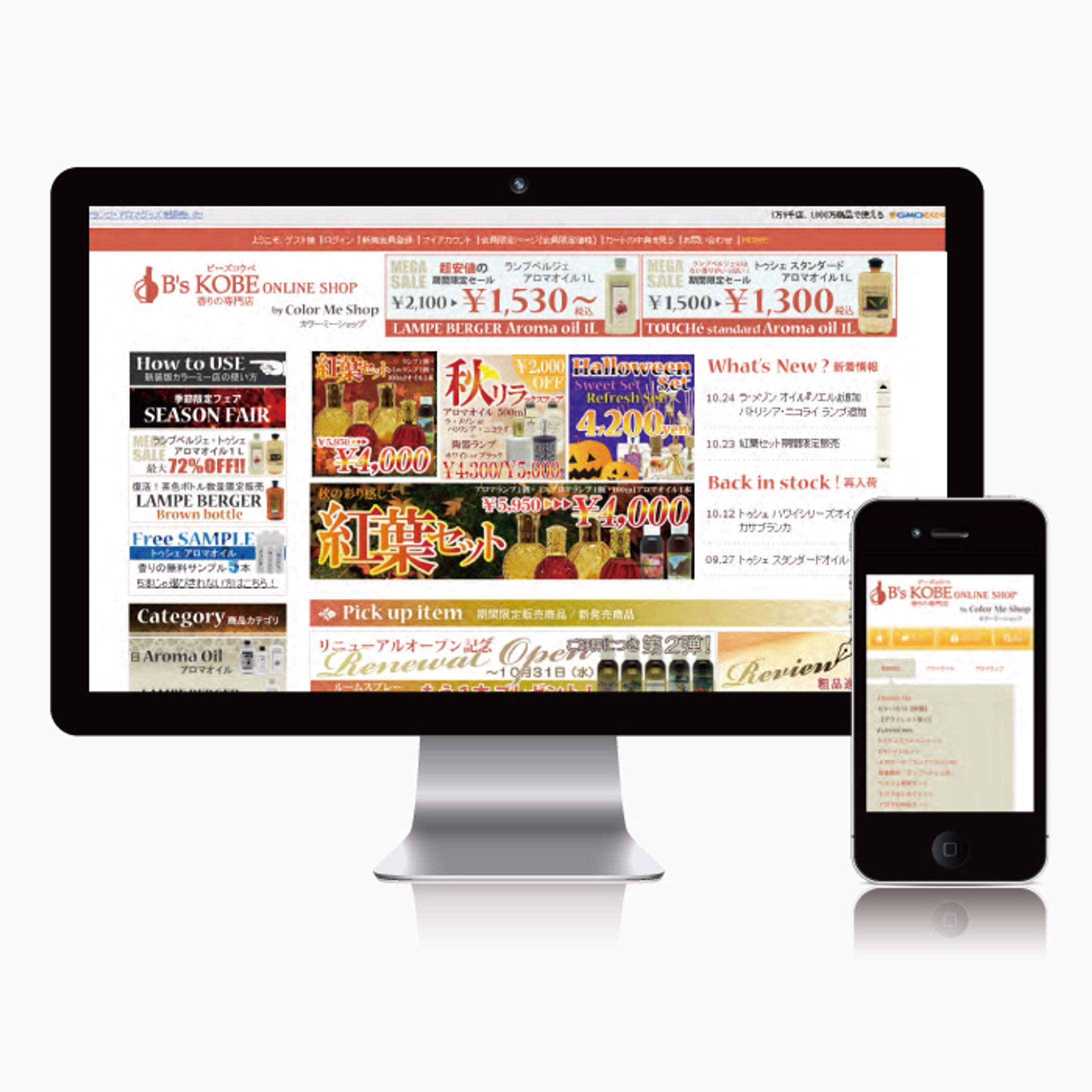 B's KOBE ショッピングサイト-1