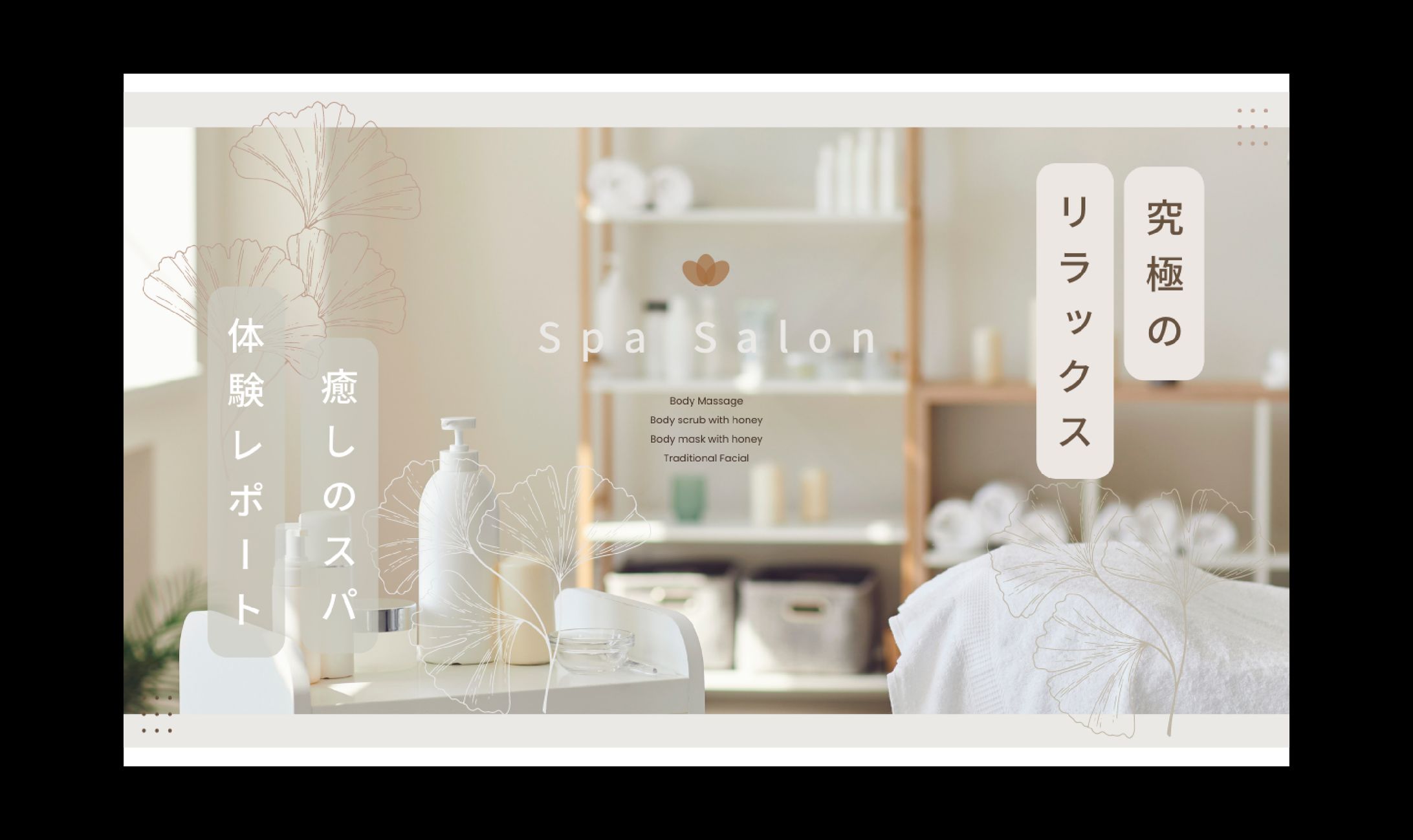 アイキャッチ-1