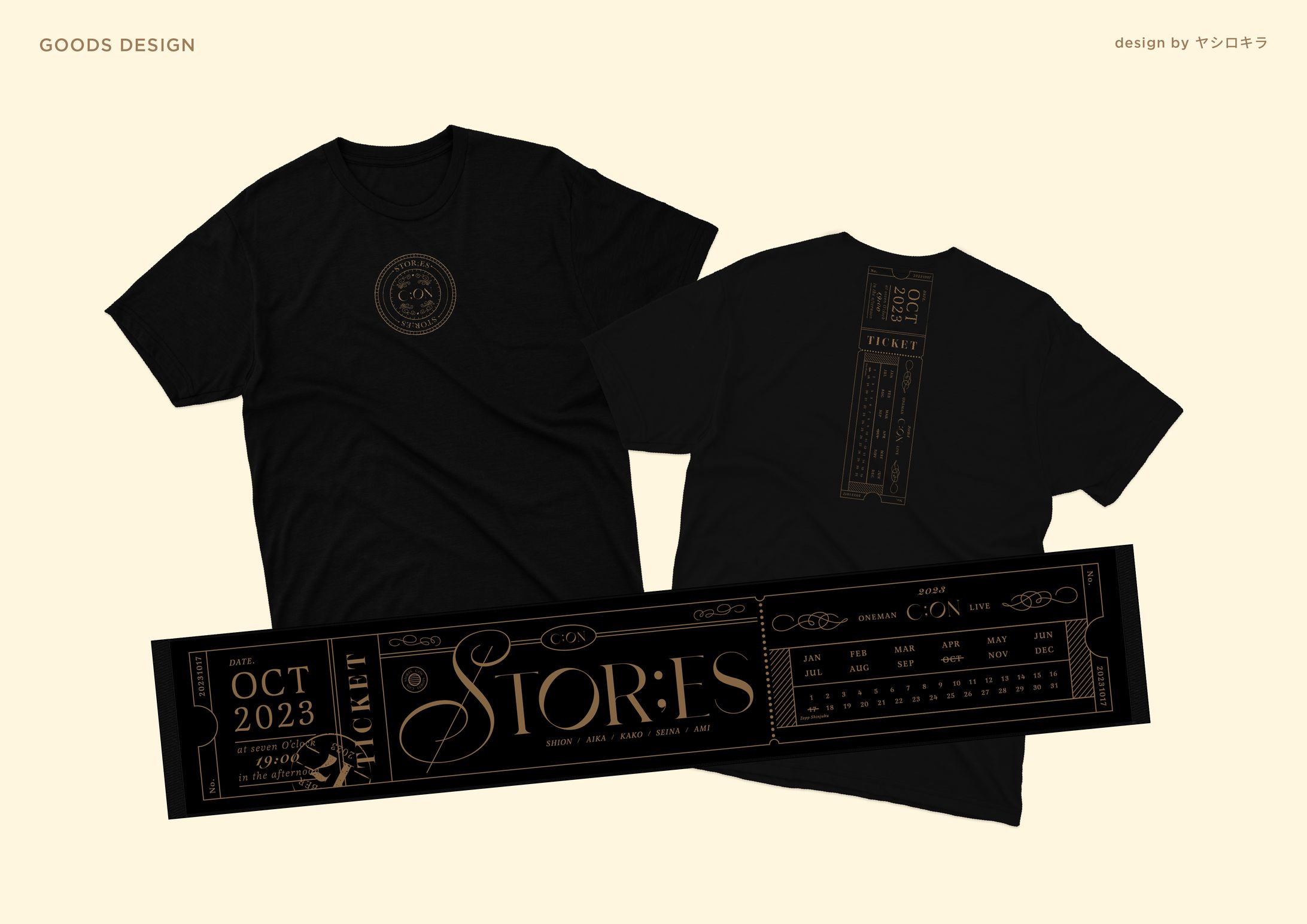 C;ON / GOODS DESIGN-1