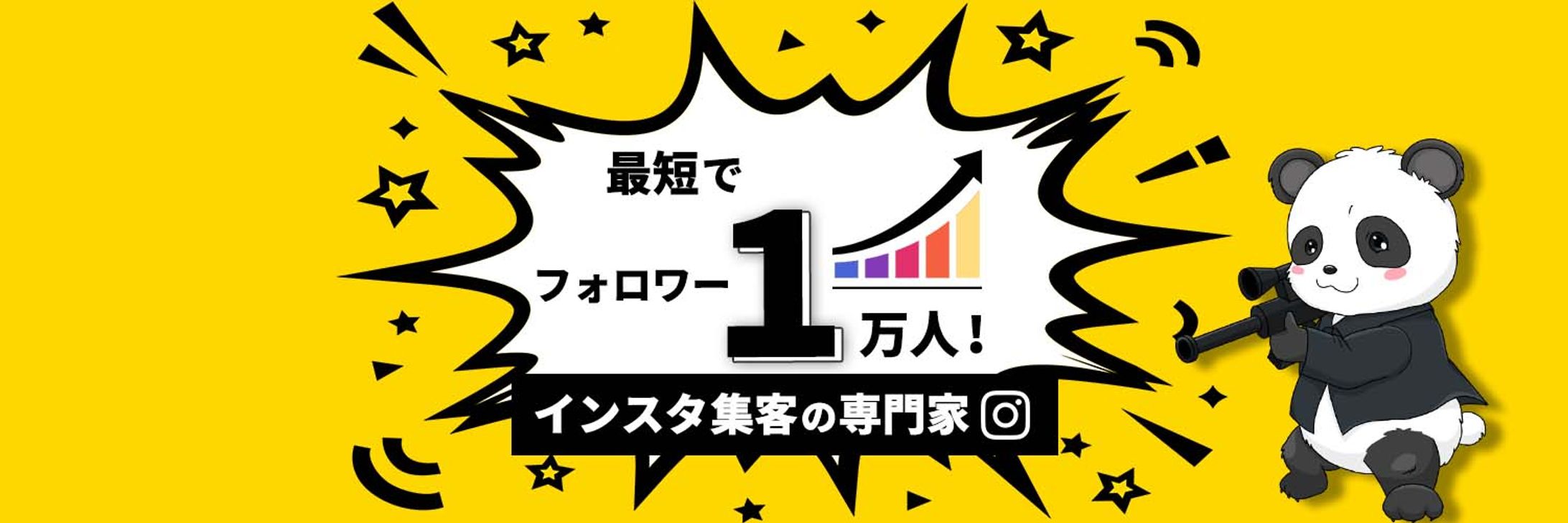 ヘッダーデザイン㉚-1