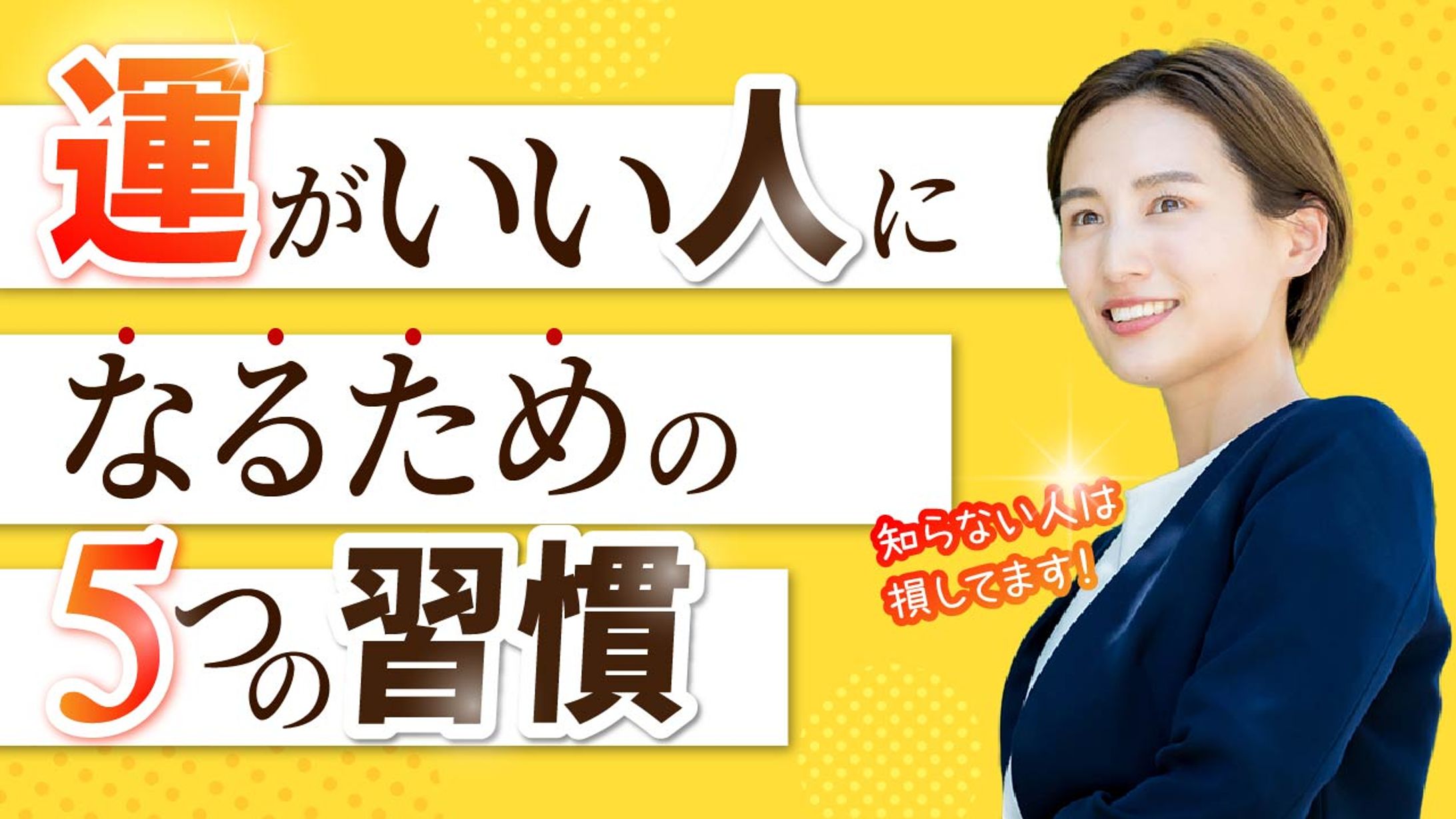 サムネイルサンプル（ビジネス系）-1