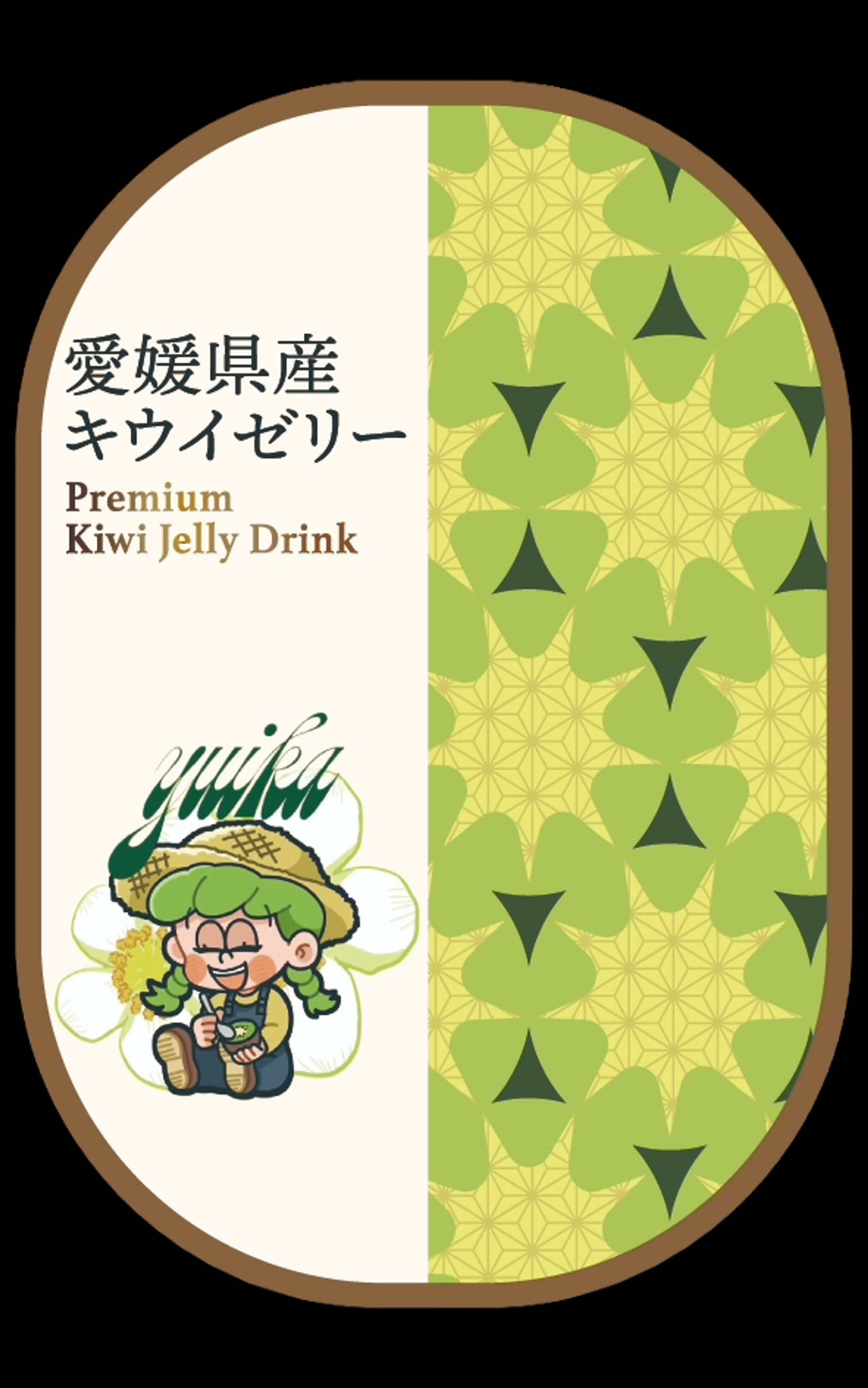 パッケージデザイン-1