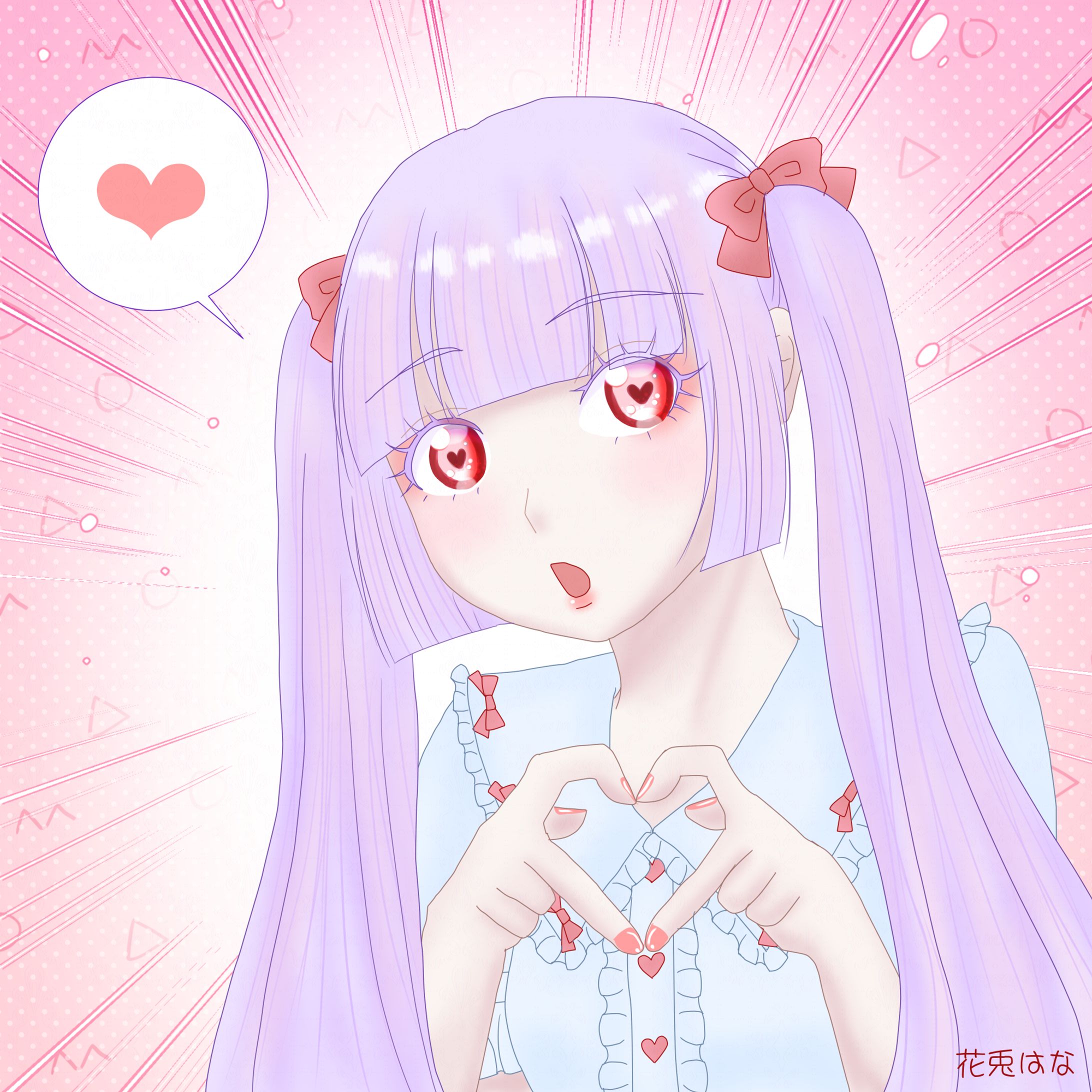 すきすきはーとちゃん-1