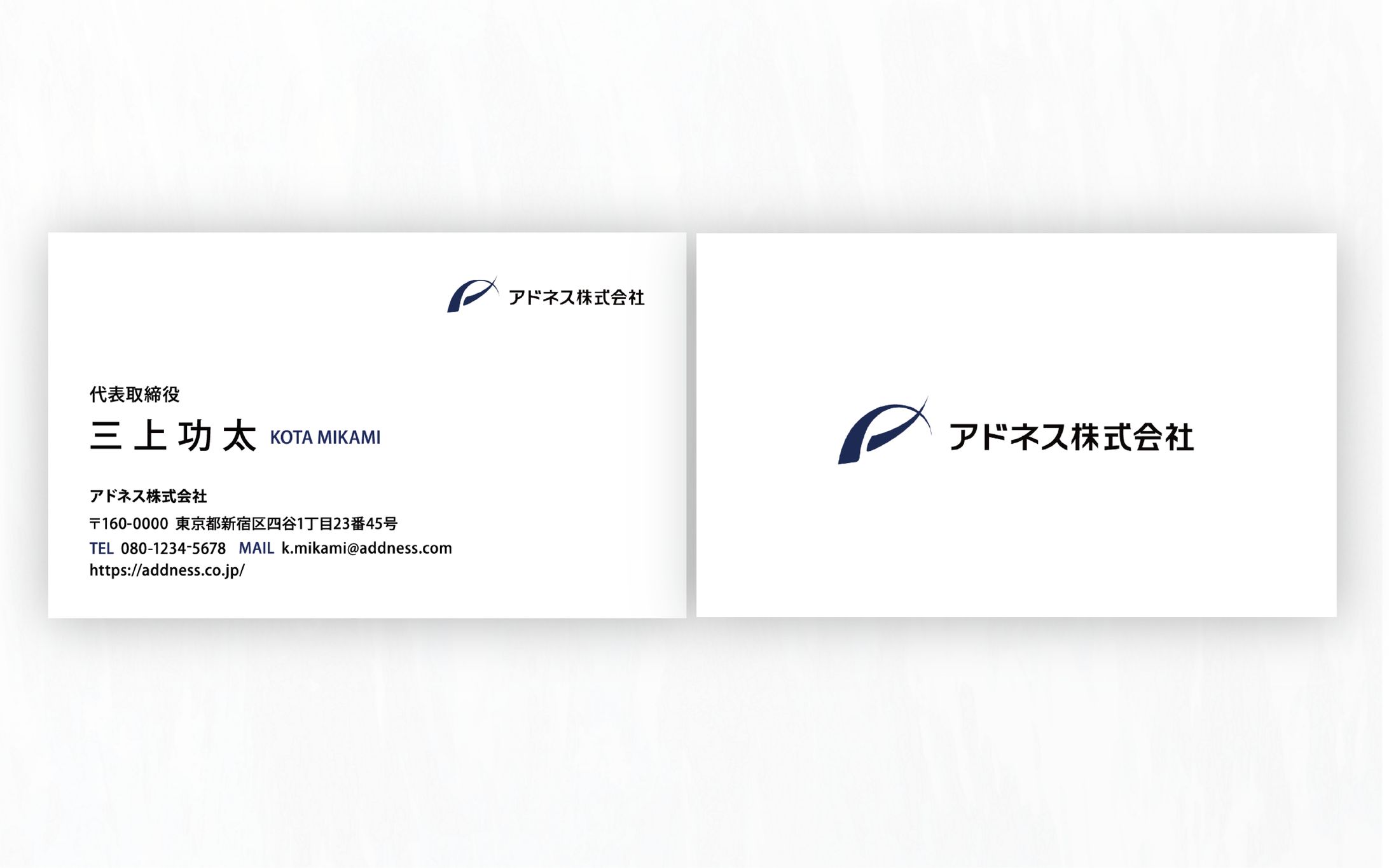 名刺 ｜トレース-1