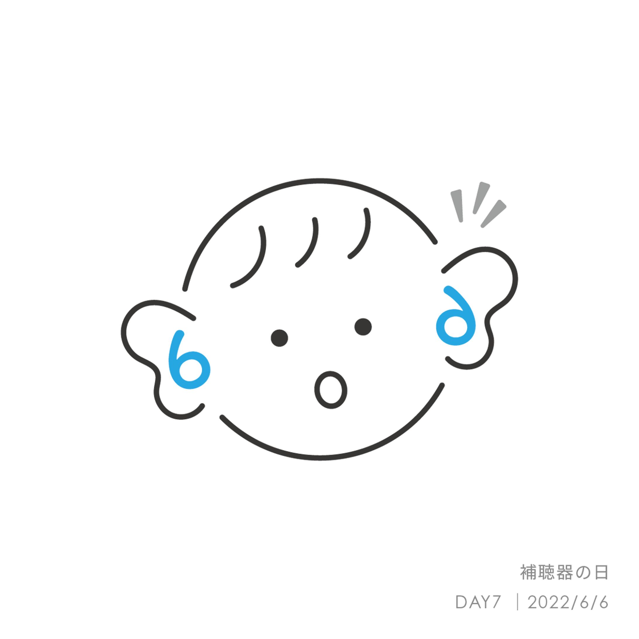 補聴器の日（毎日ロゴ）-1