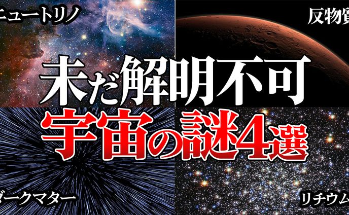YouTubeサムネイルミステリー系①