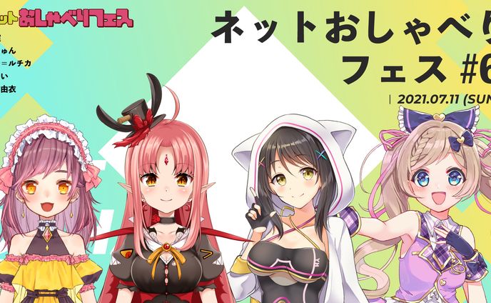 出演、ペット関連