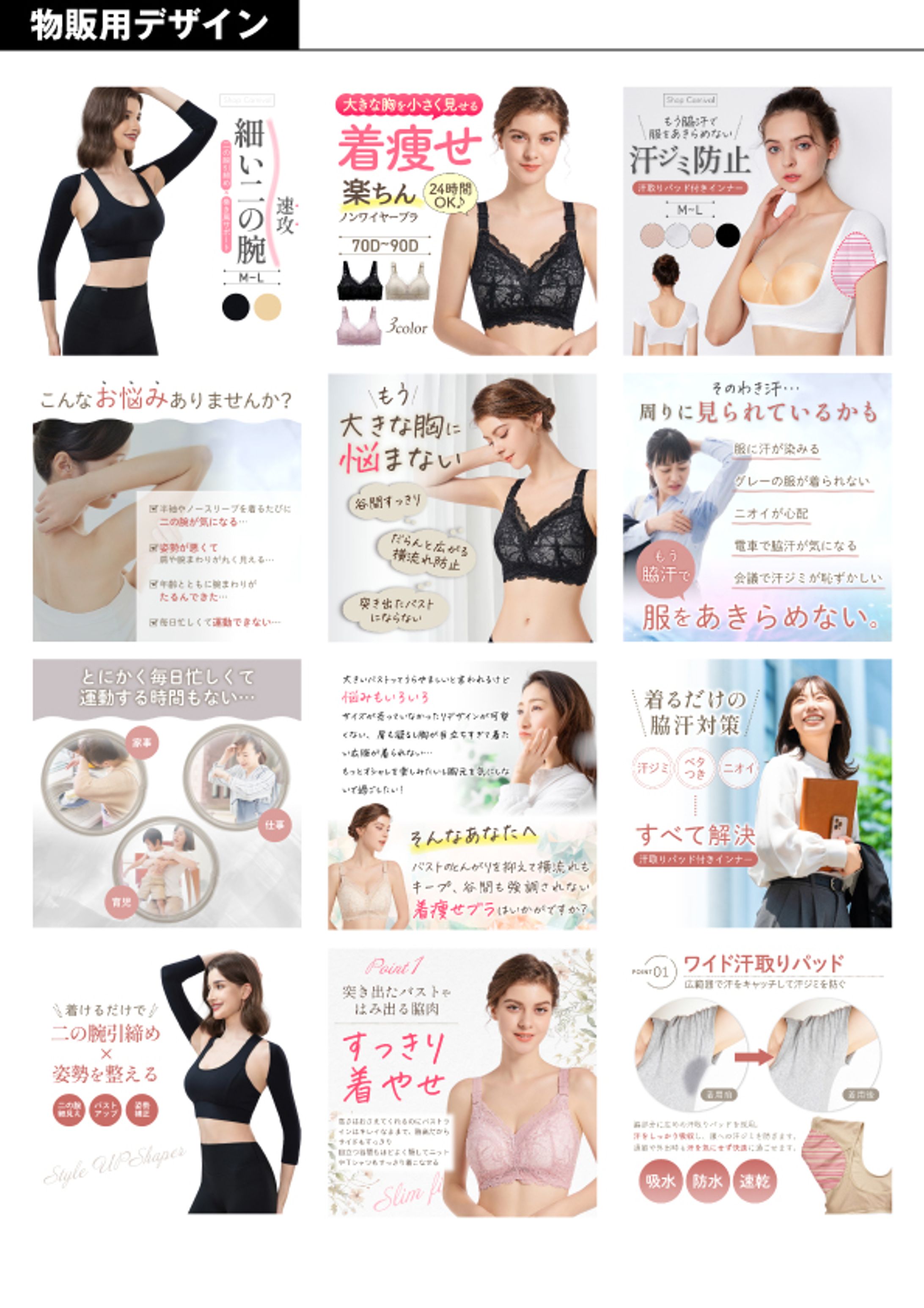 物販カタログ-1