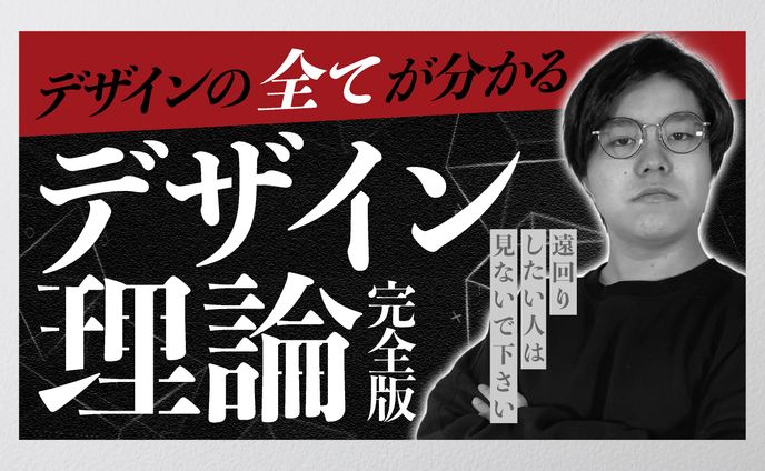 youtube  | サムネイル