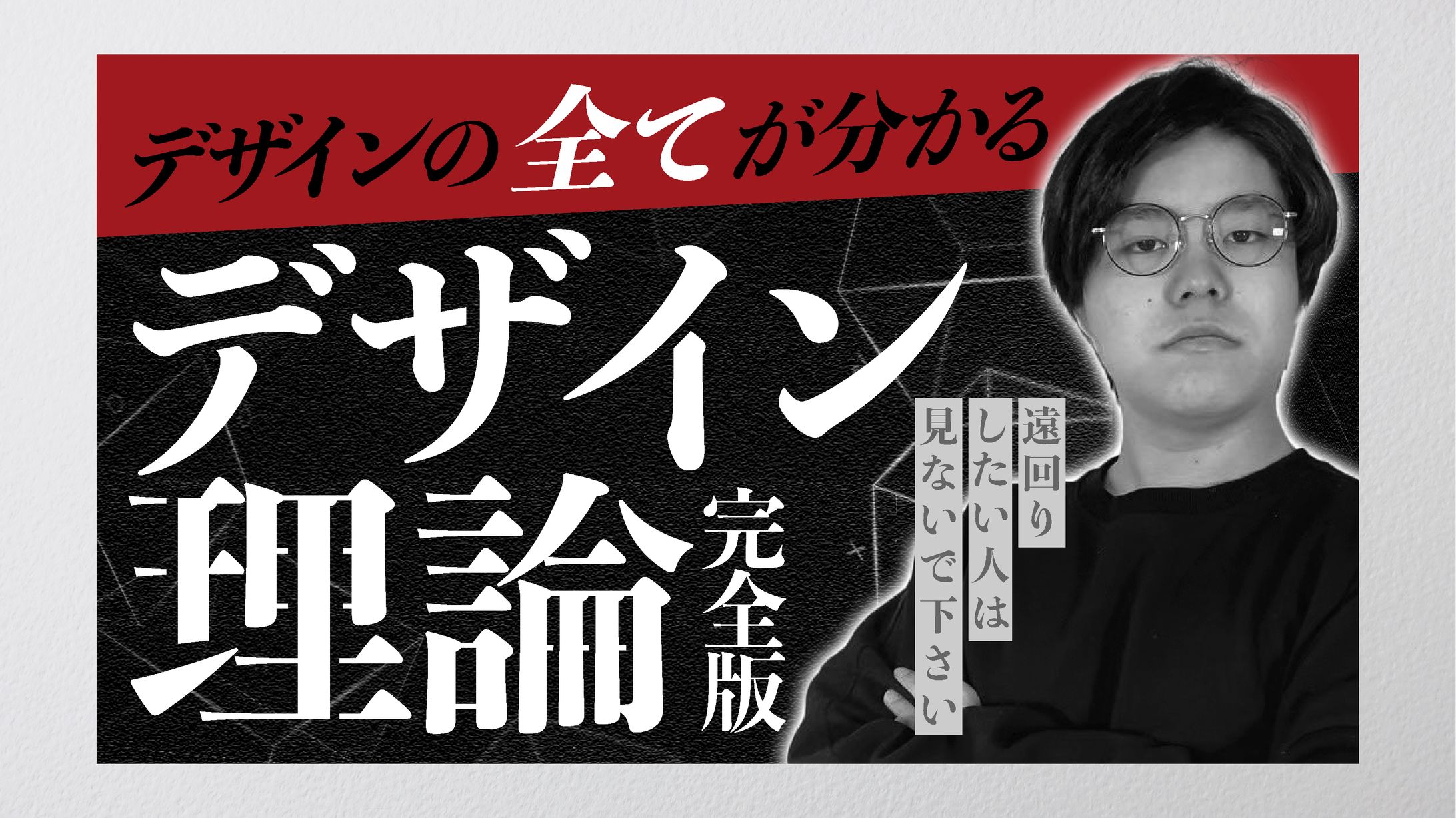youtube  | サムネイル-1