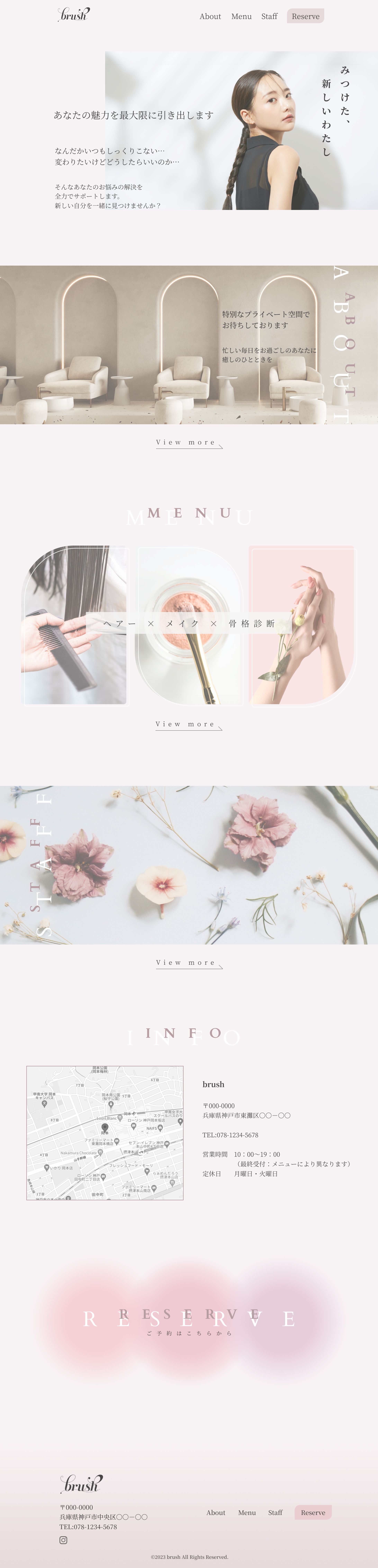 brush（架空サイト）デザイン-1