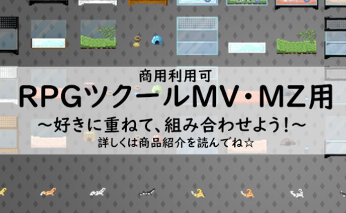 飼育ケージ_レオパver