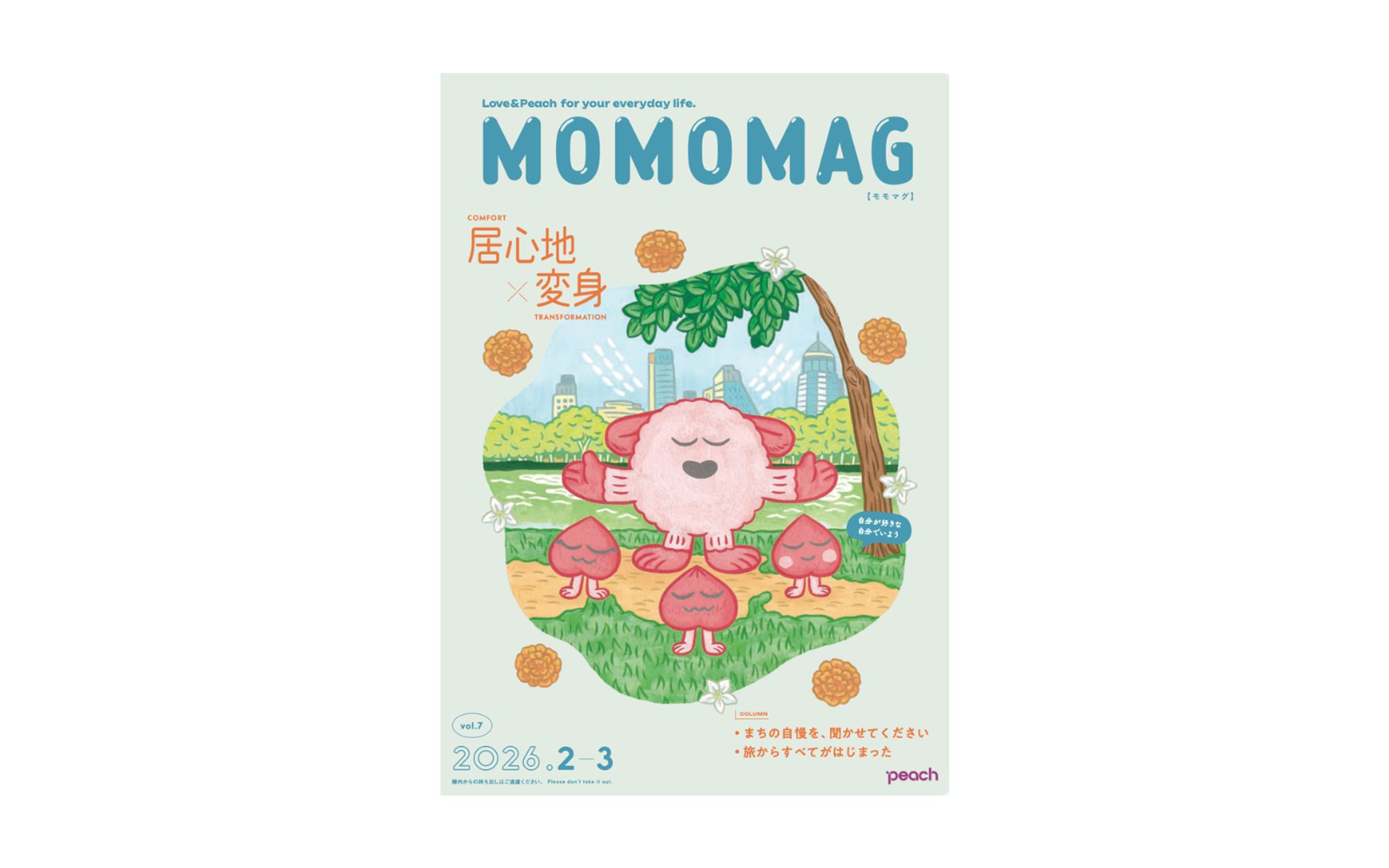 MOMOMAG vol7｜Thailand-1